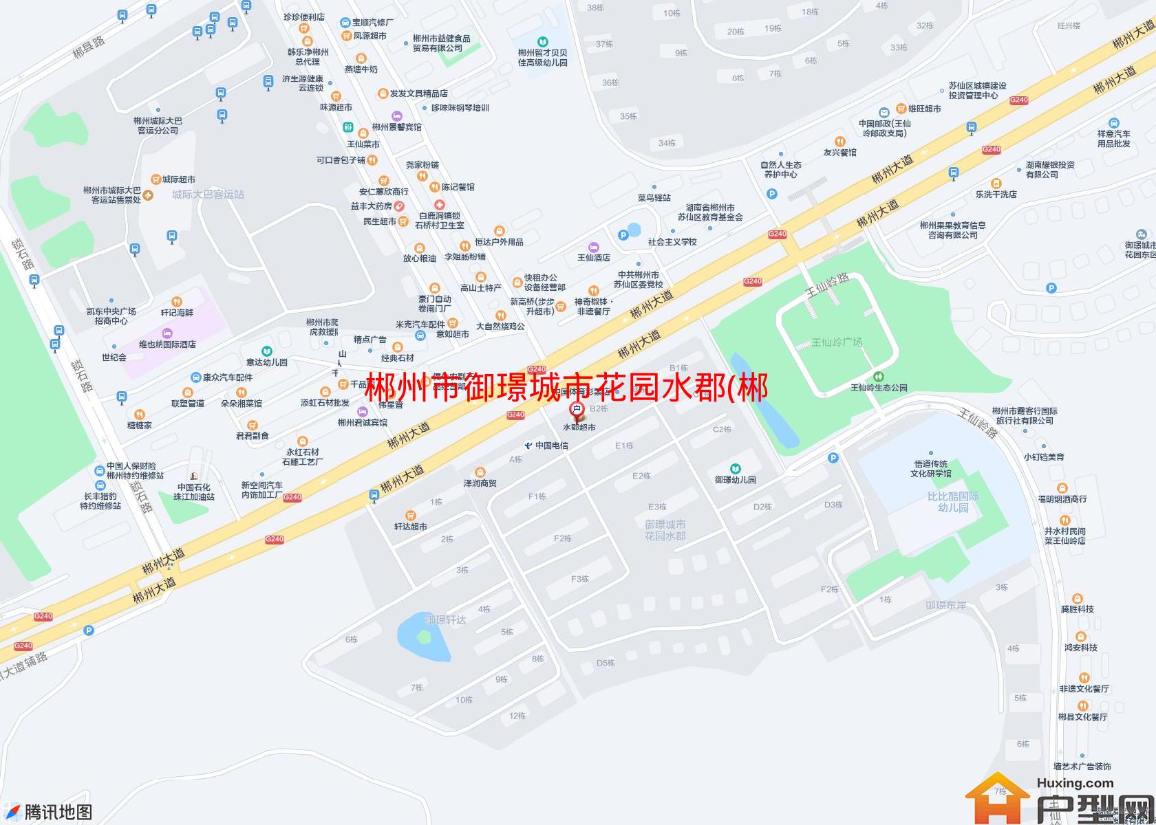 御璟城市花园水郡(郴州大道2455号)小区 - 户型网