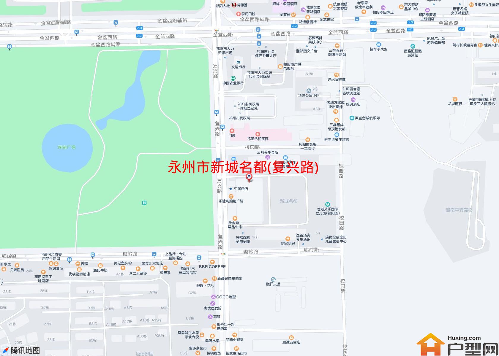 新城名都(复兴路)小区 - 户型网