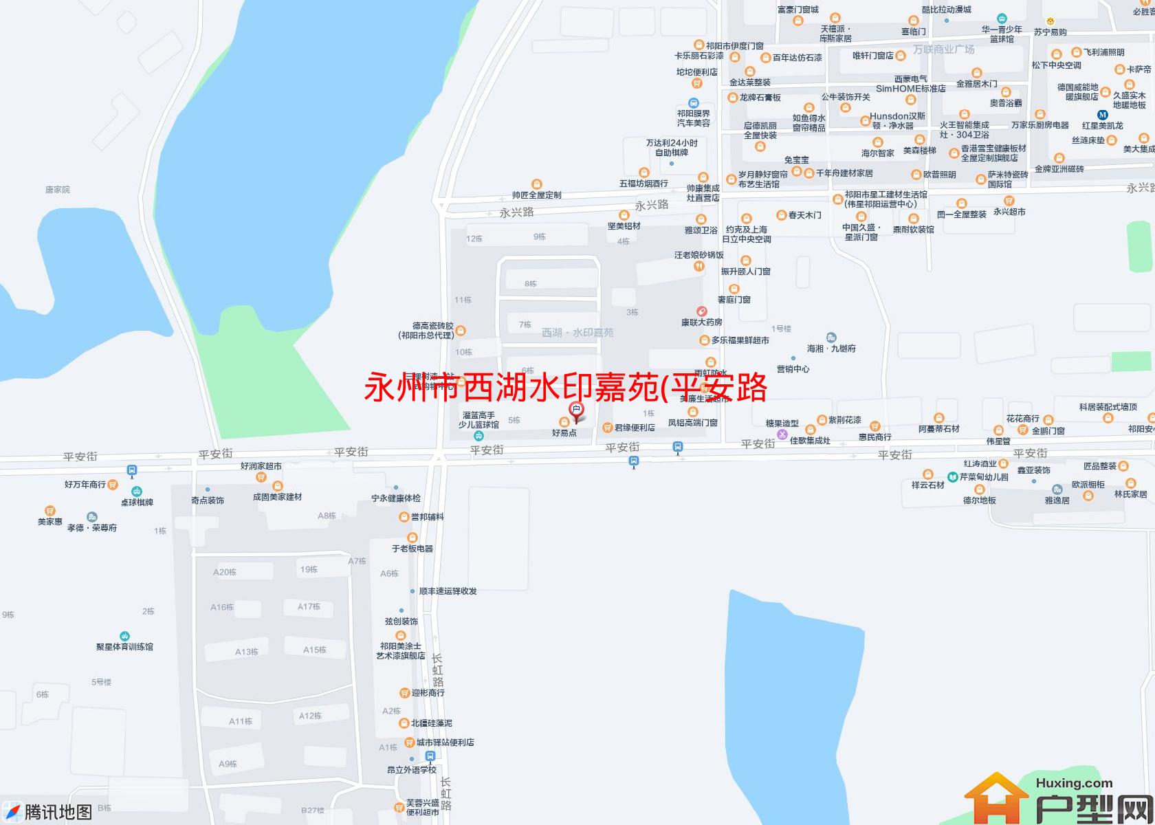 西湖水印嘉苑(平安路)小区 - 户型网