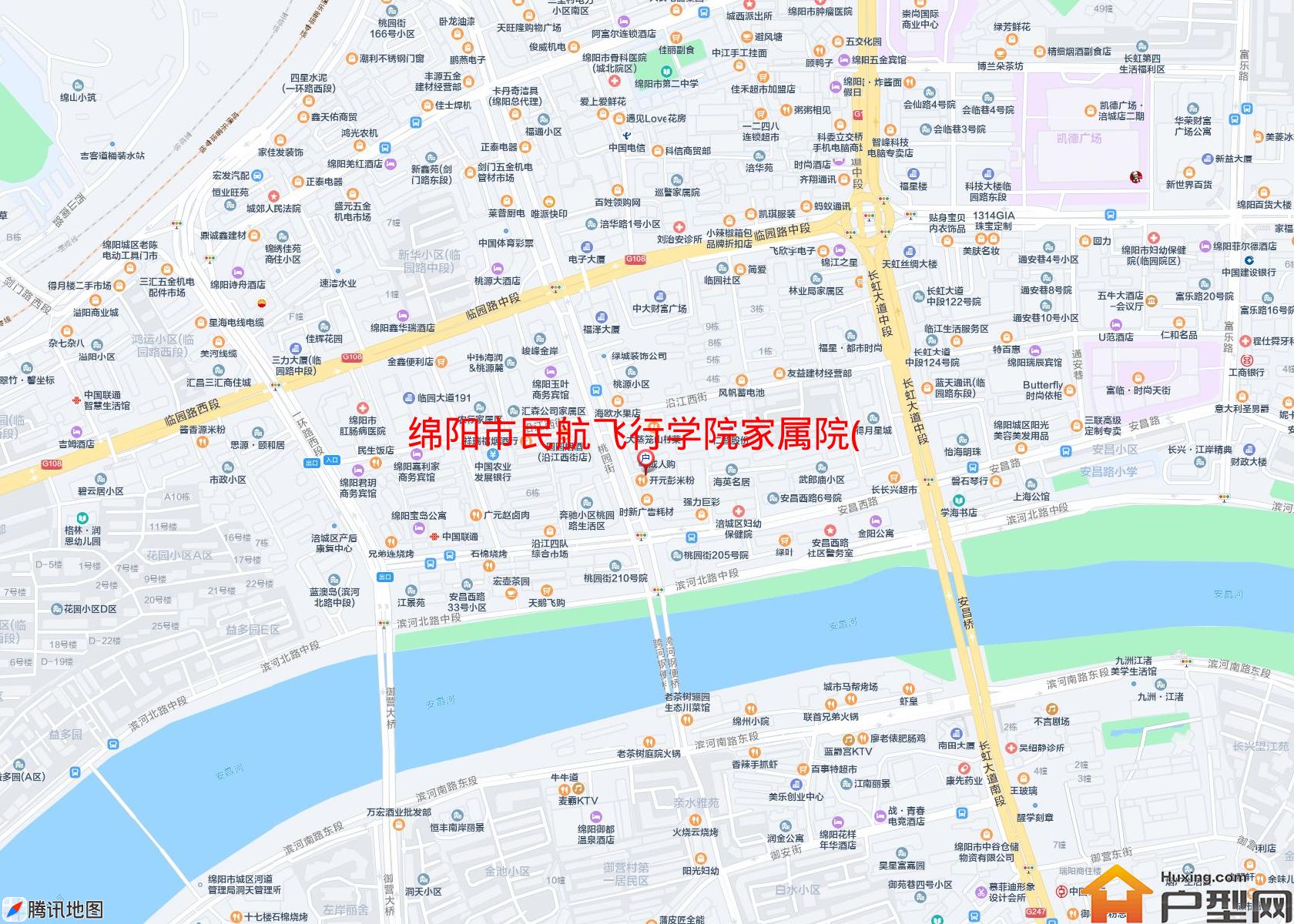 民航飞行学院家属院(桃园街)小区 - 户型网