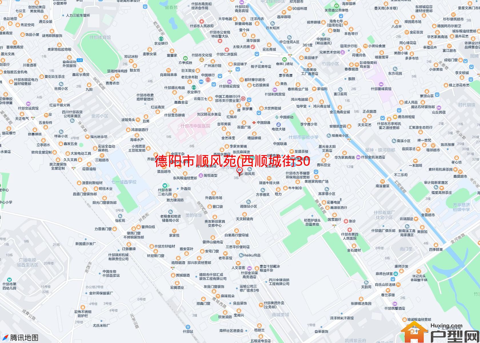 顺风苑(西顺城街309号)小区 - 户型网