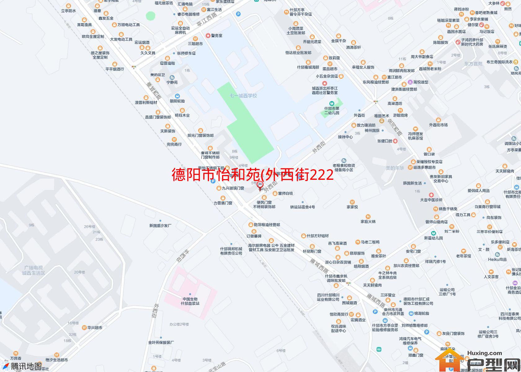 怡和苑(外西街222号)小区 - 户型网