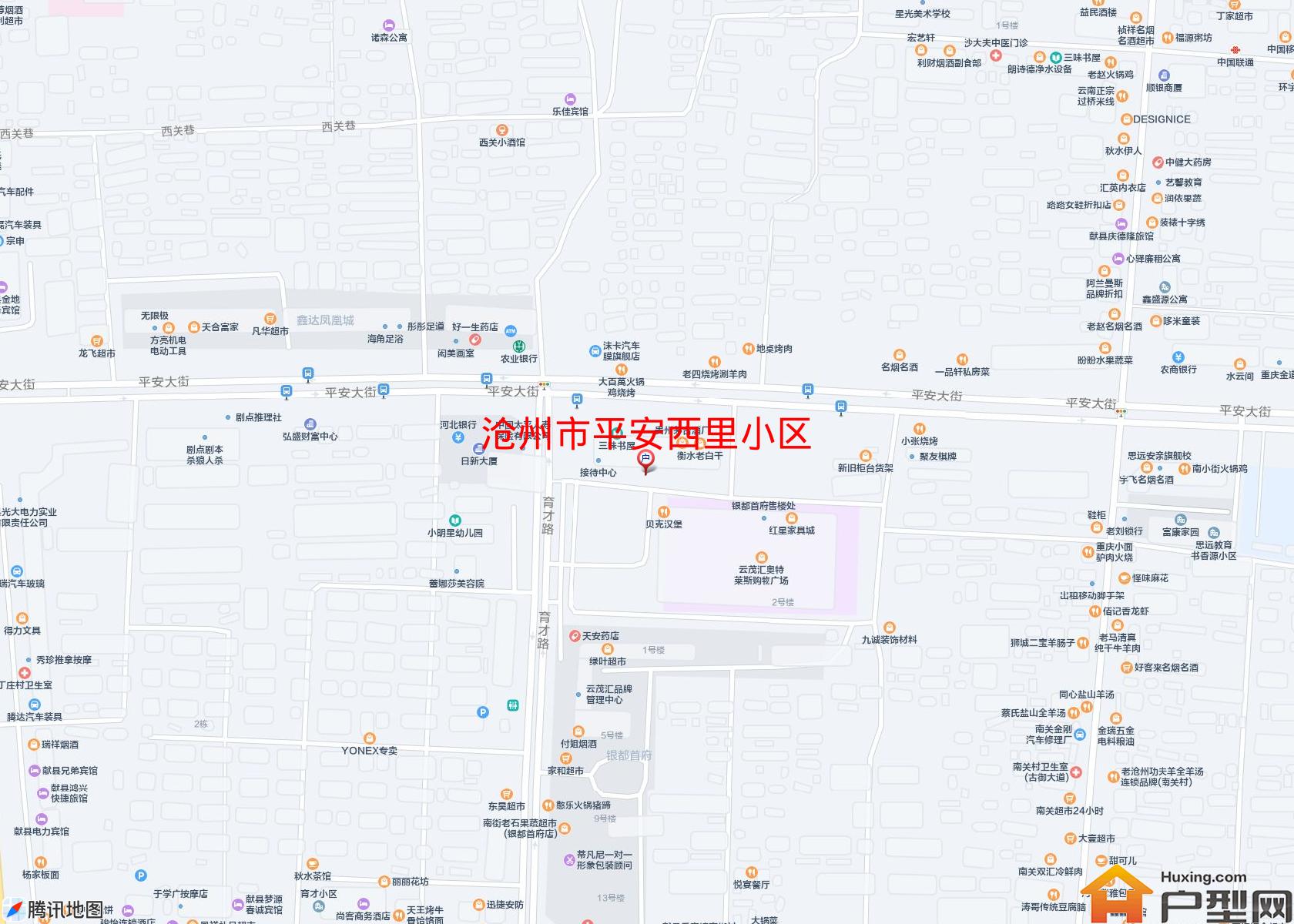 平安西里小区小区 - 户型网