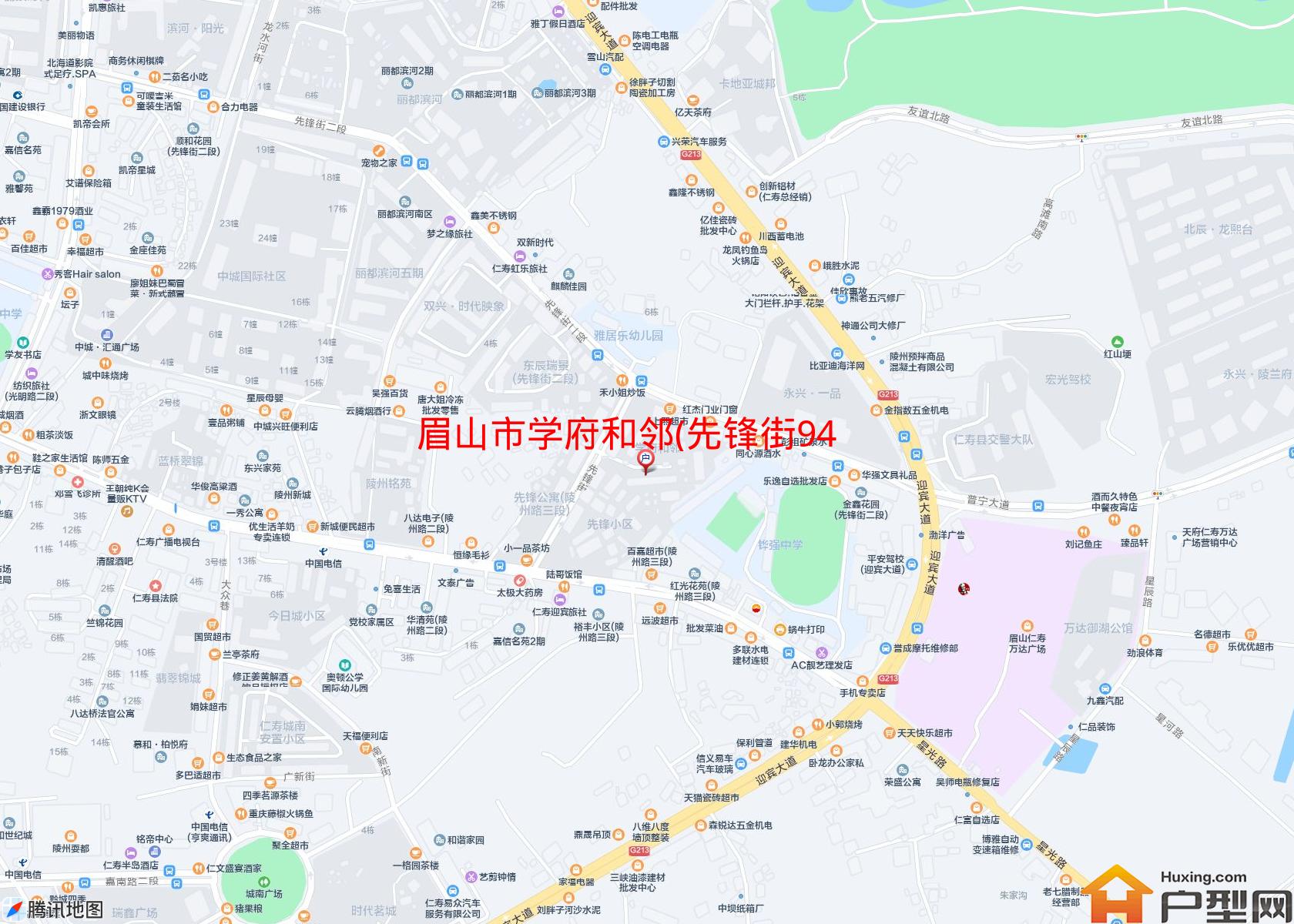 学府和邻(先锋街94号)小区 - 户型网