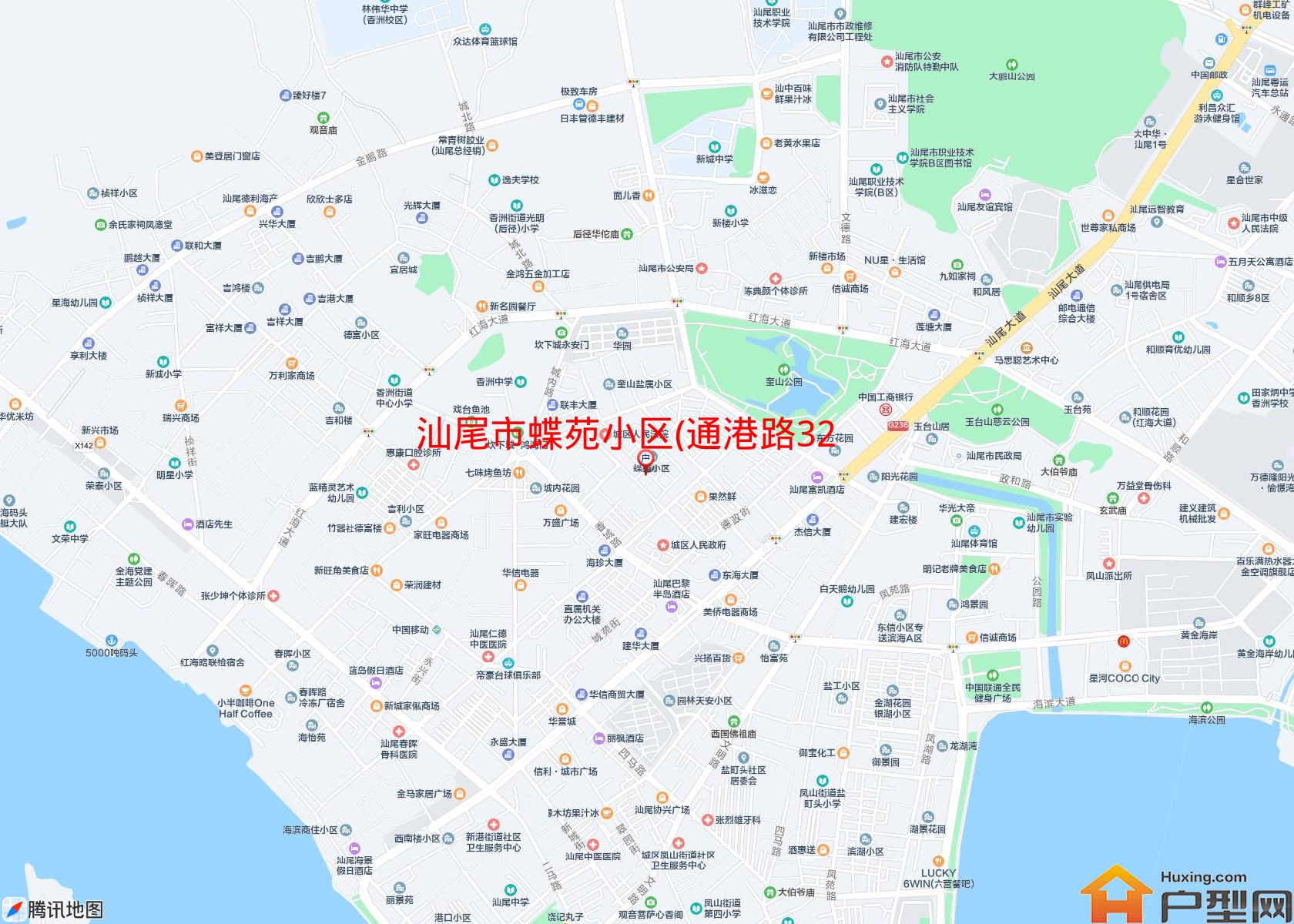 蝶苑小区(通港路323号)小区 - 户型网