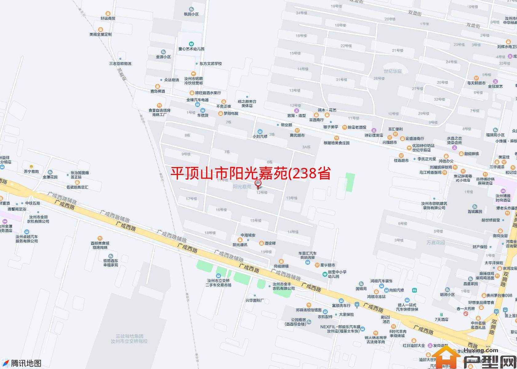 阳光嘉苑(238省道)小区 - 户型网