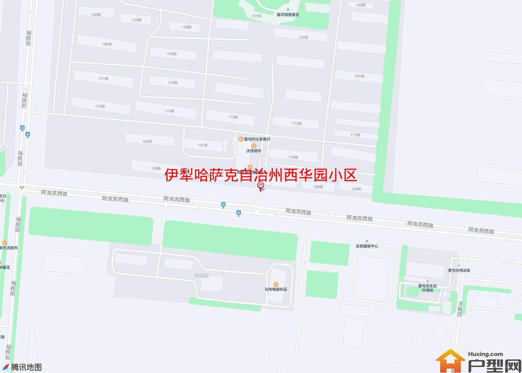 西华园小区(北京西路)小区 - 户型网
