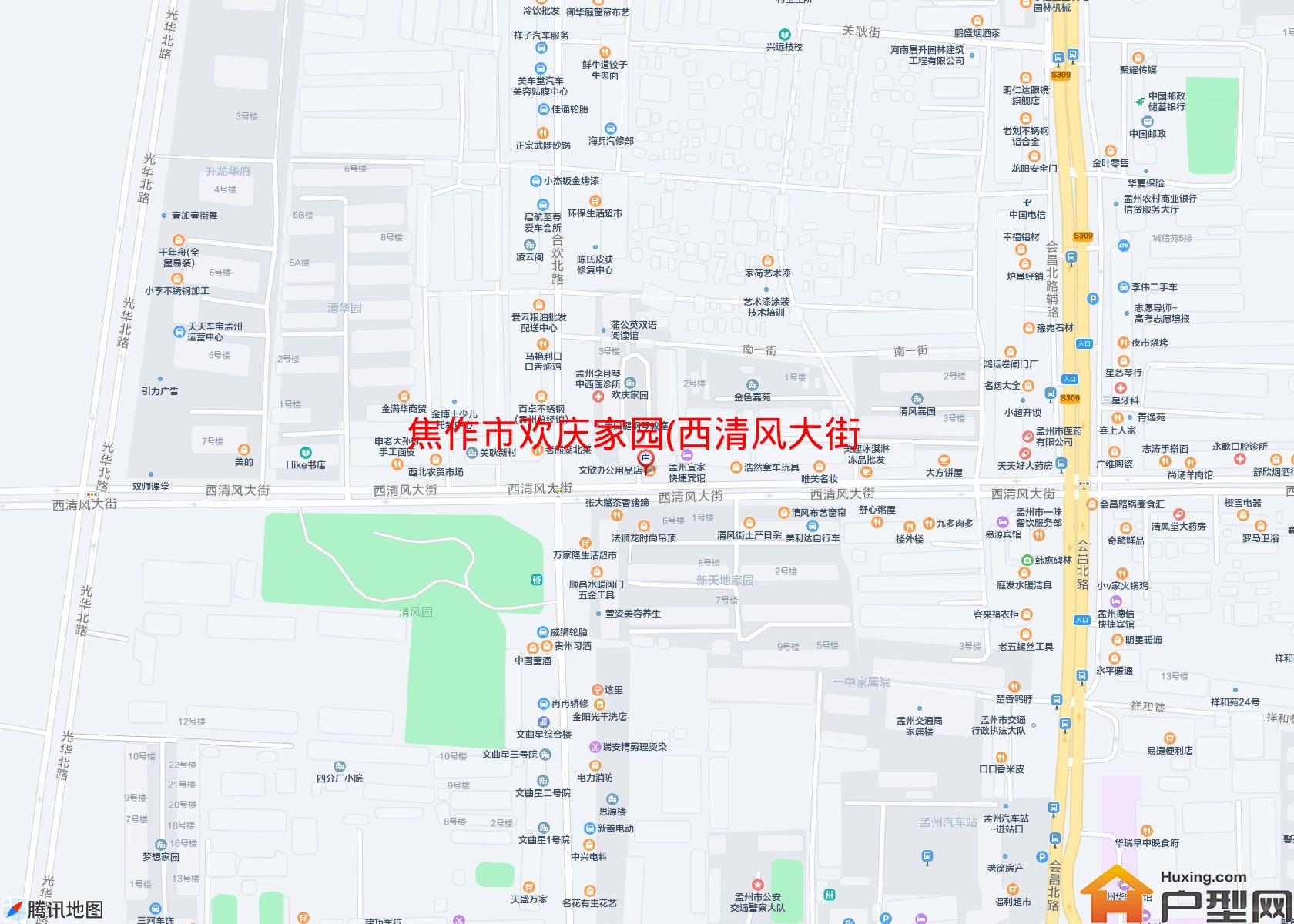 欢庆家园(西清风大街279号)小区 - 户型网