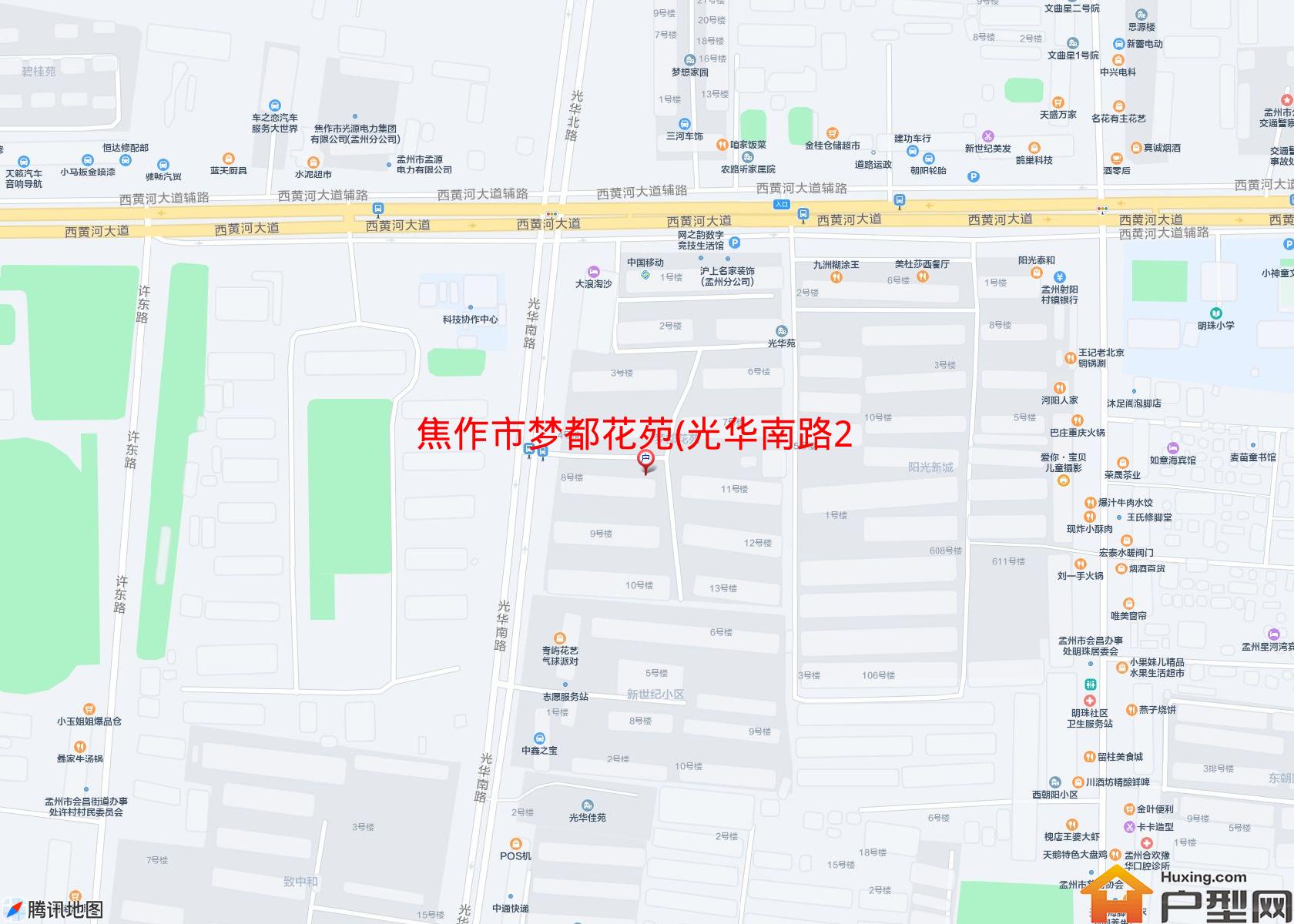 梦都花苑(光华南路290号)小区 - 户型网