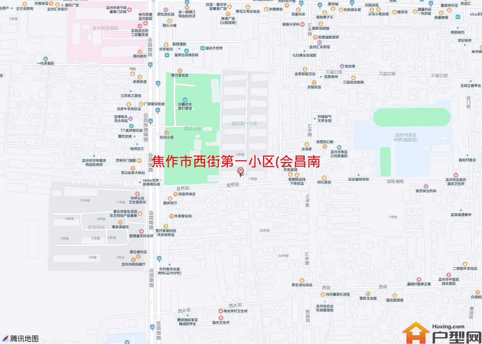 西街第一小区(会昌南路)小区 - 户型网