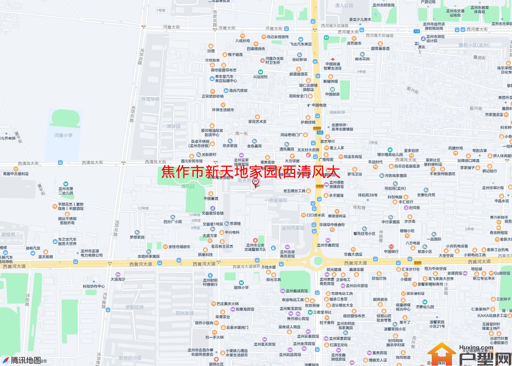 新天地家园(西清风大街280号)小区 - 户型网