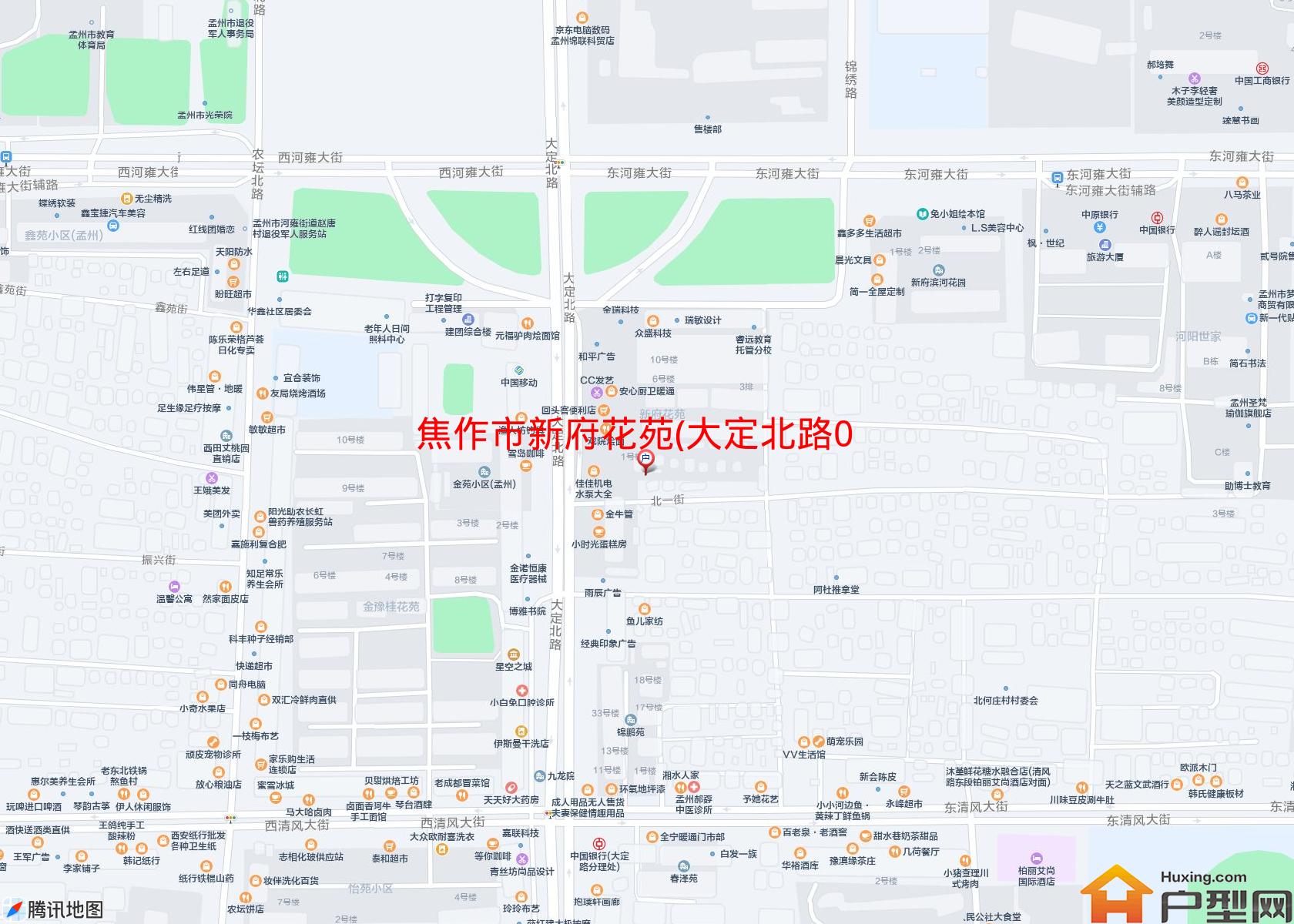 新府花苑(大定北路012号)小区 - 户型网