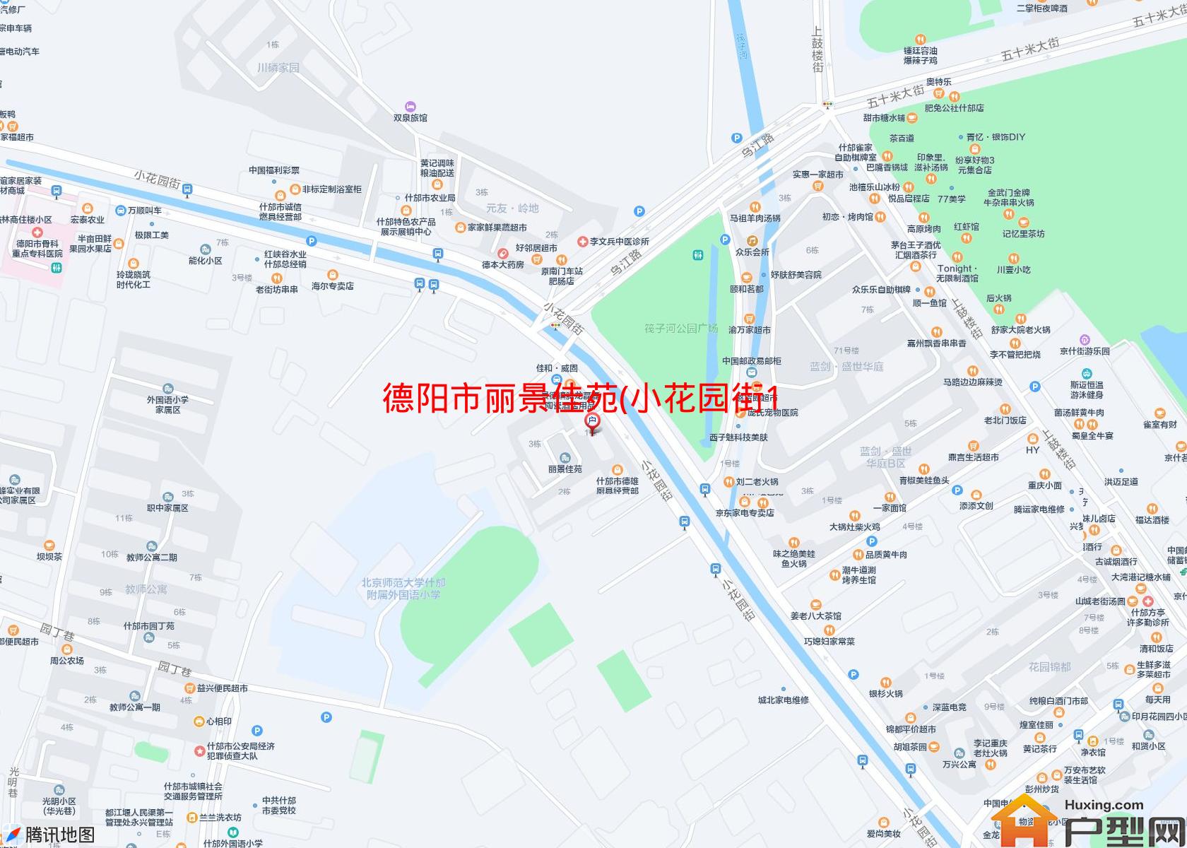 丽景佳苑(小花园街193号)小区 - 户型网
