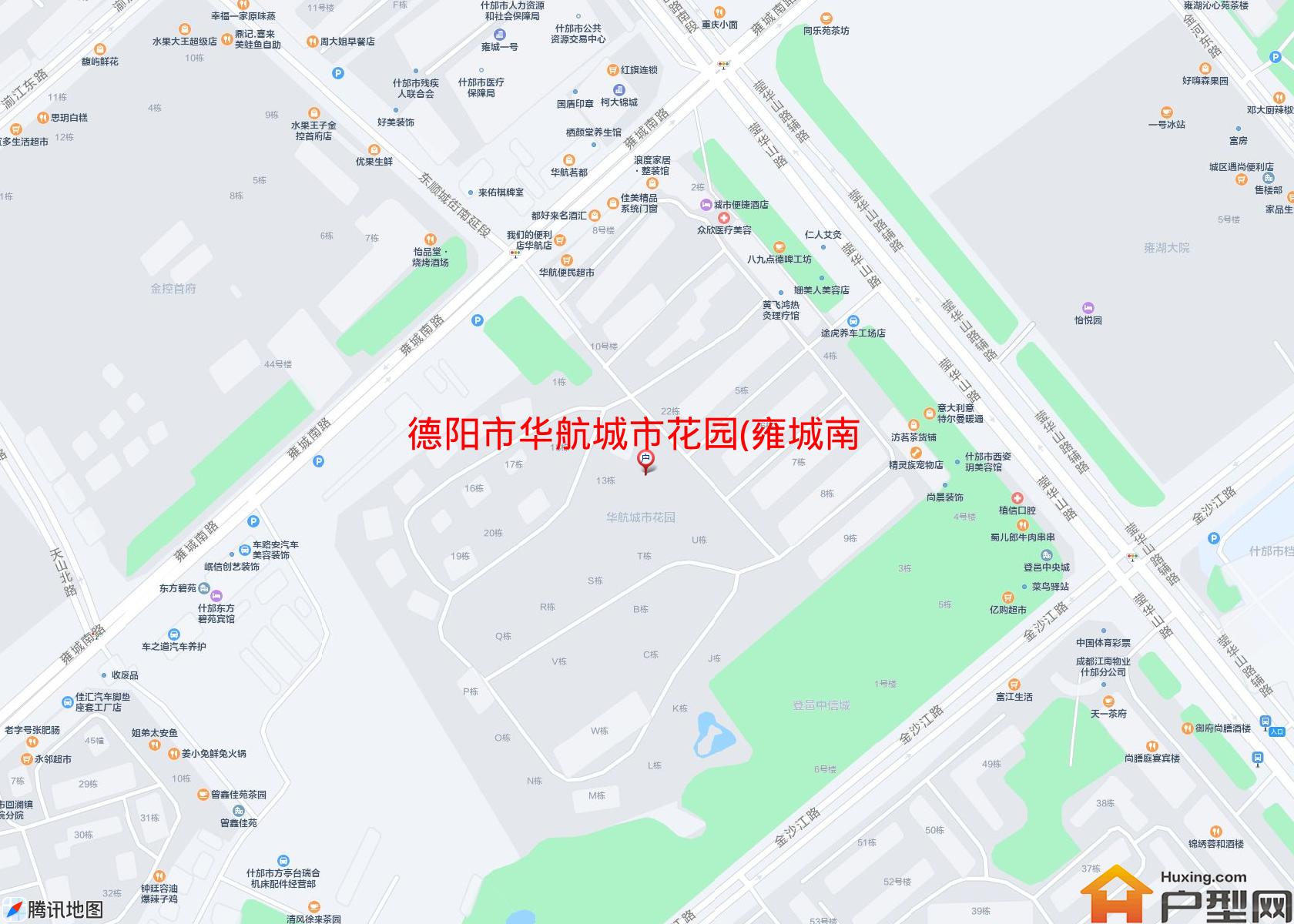 华航城市花园(雍城南路669号)小区 - 户型网