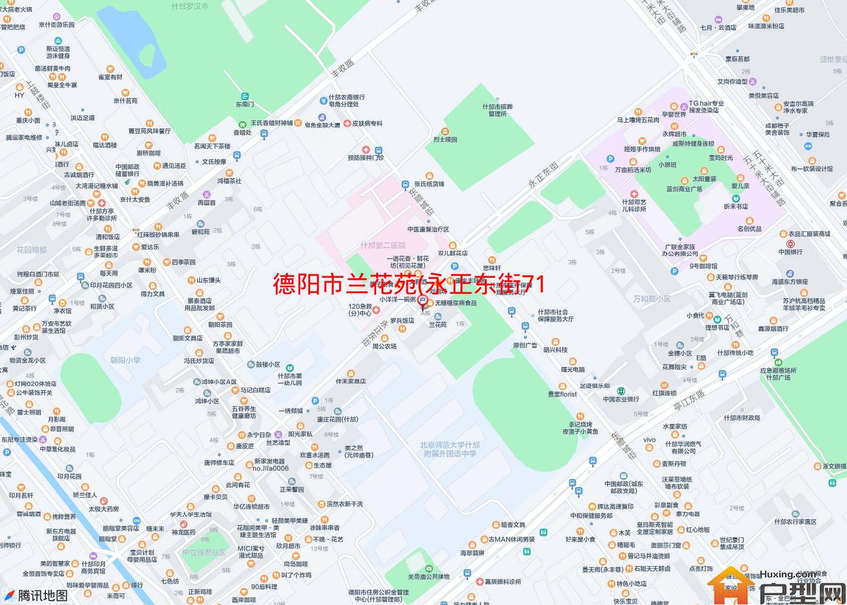 兰花苑(永正东街71号)小区 - 户型网