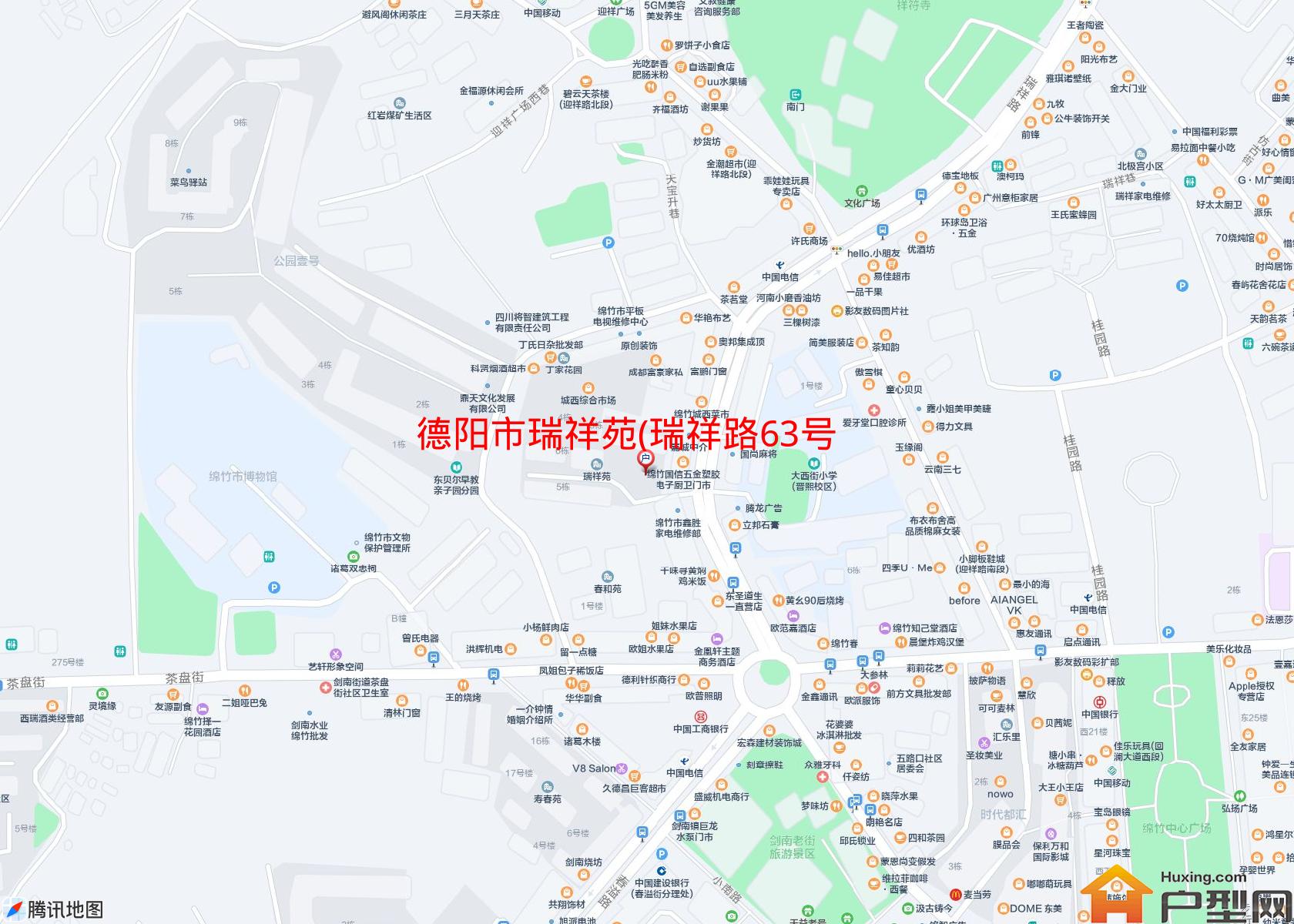 瑞祥苑(瑞祥路63号)小区 - 户型网