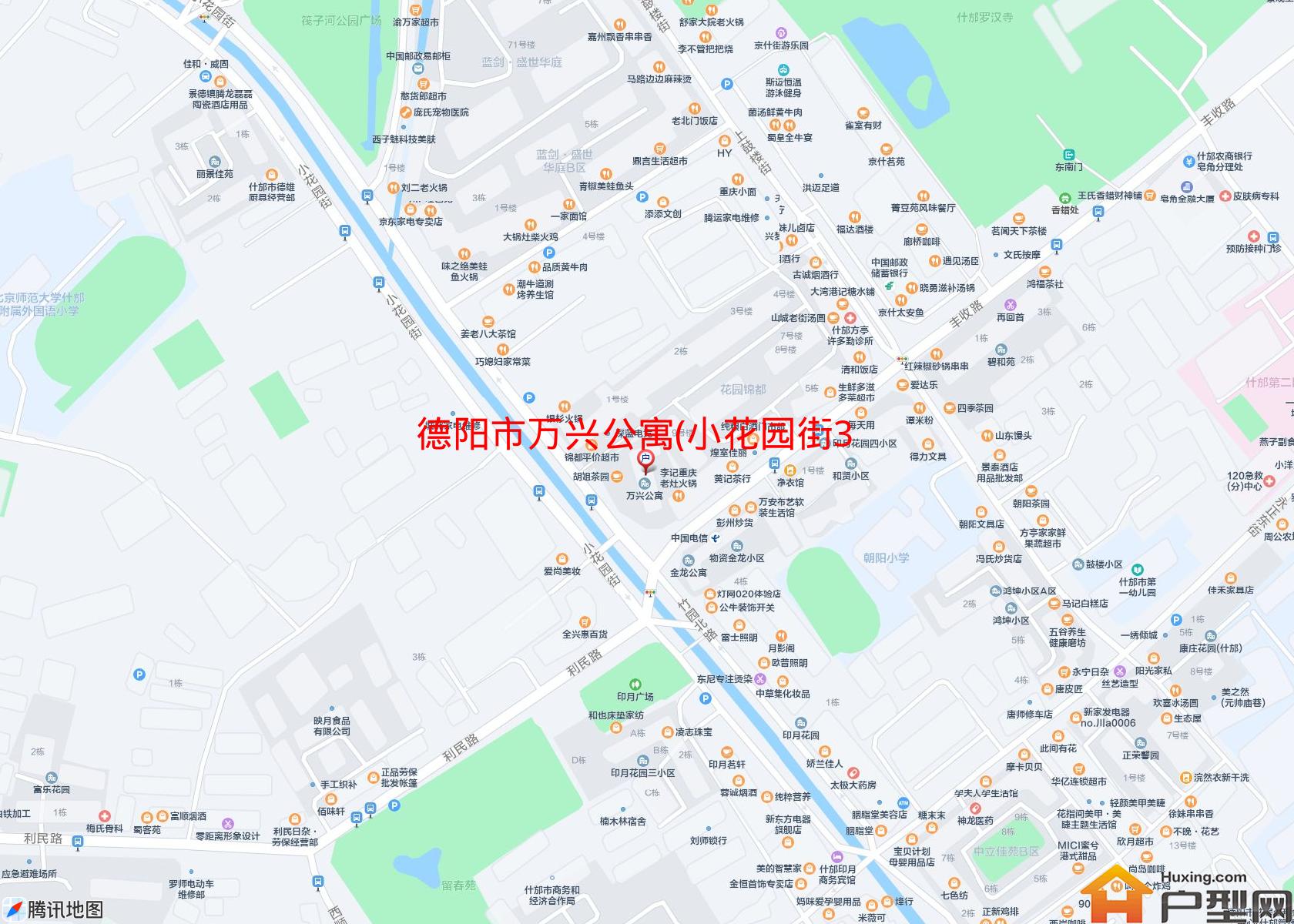 万兴公寓(小花园街304号)小区 - 户型网