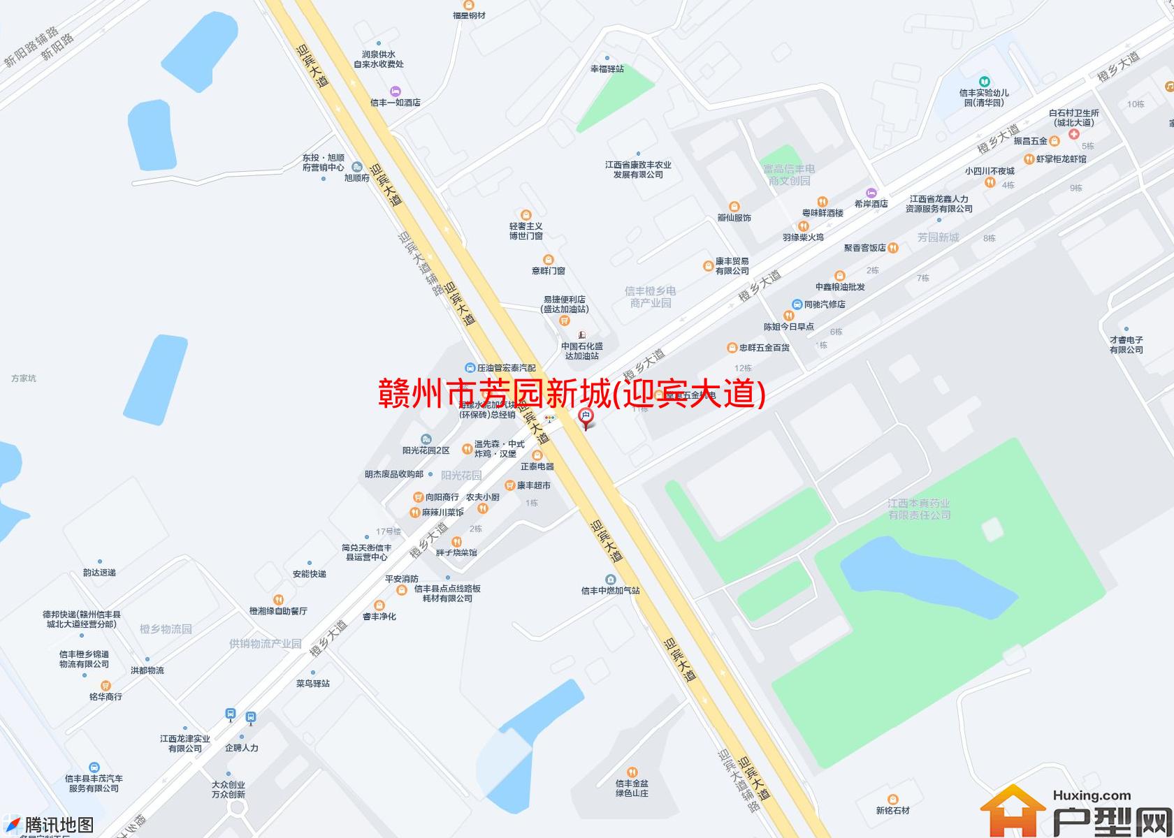 芳园新城(迎宾大道)小区 - 户型网