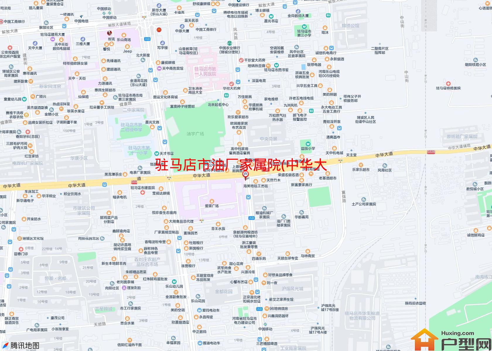 油厂家属院(中华大道)小区 - 户型网
