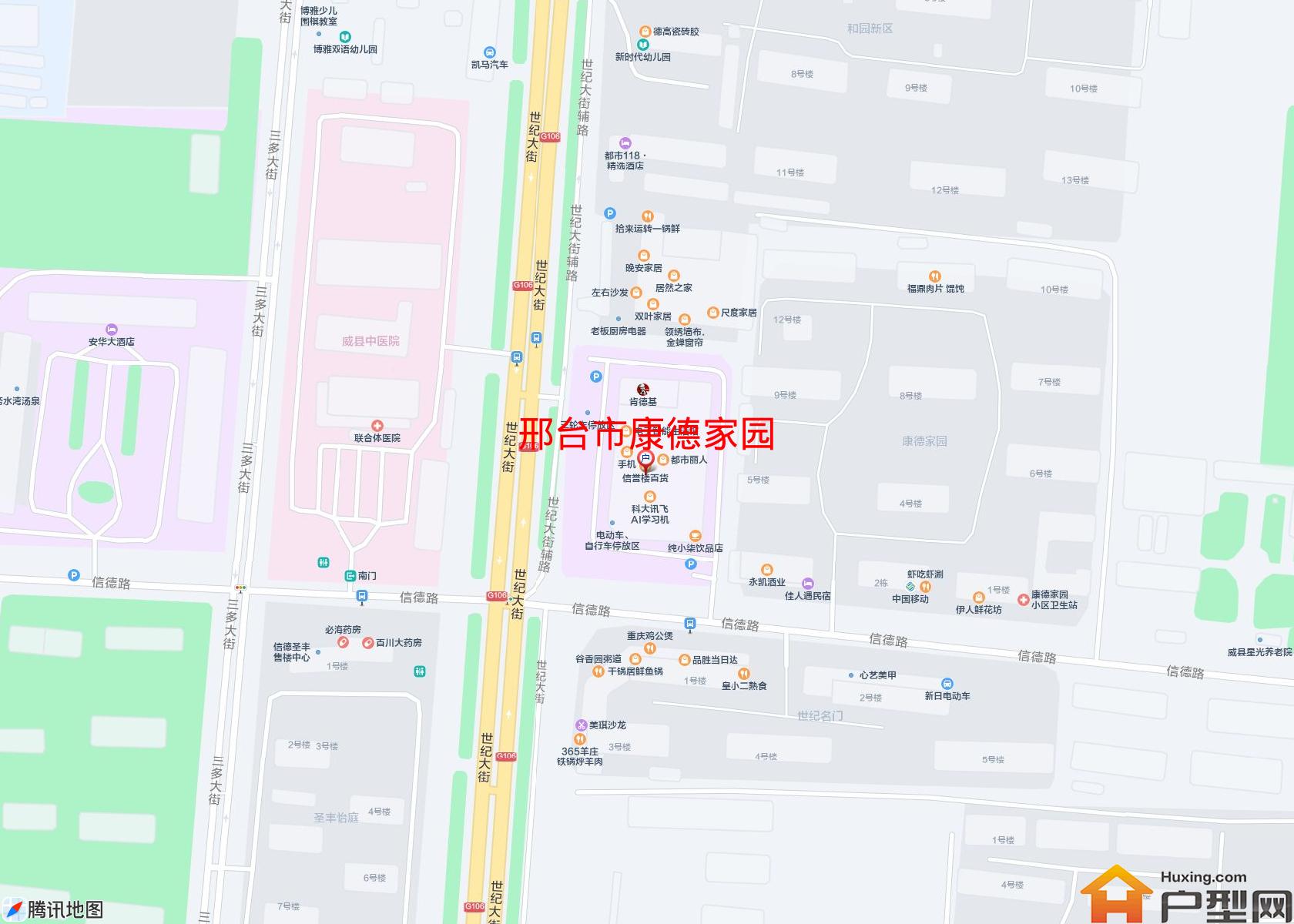 康德家园小区 - 户型网