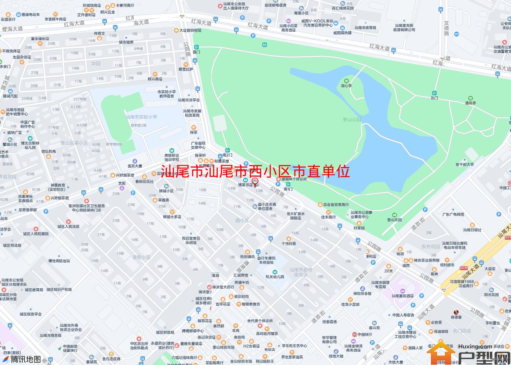 汕尾市西小区市直单位宿舍(公园路)小区 - 户型网