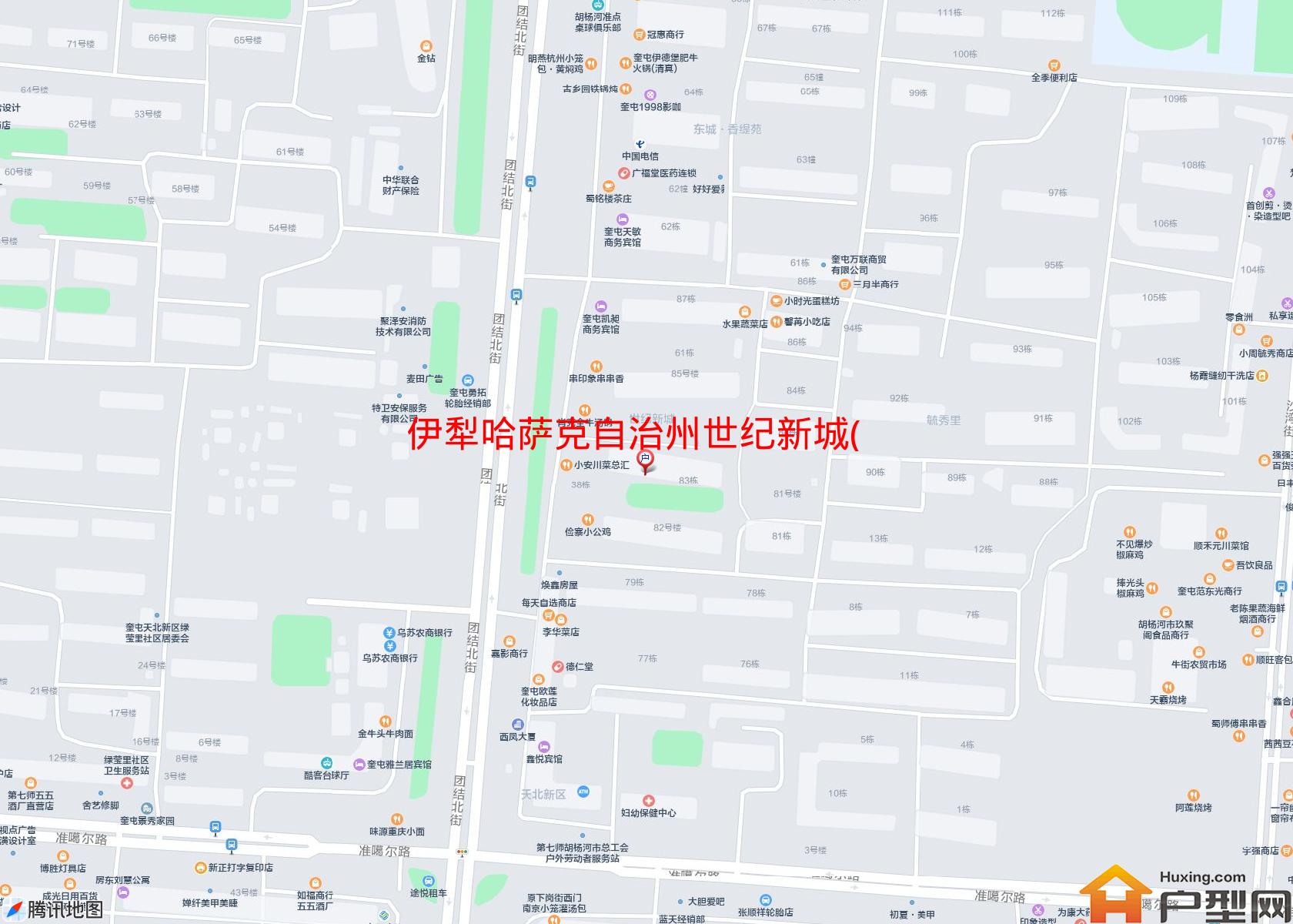 世纪新城(团结北街)小区 - 户型网