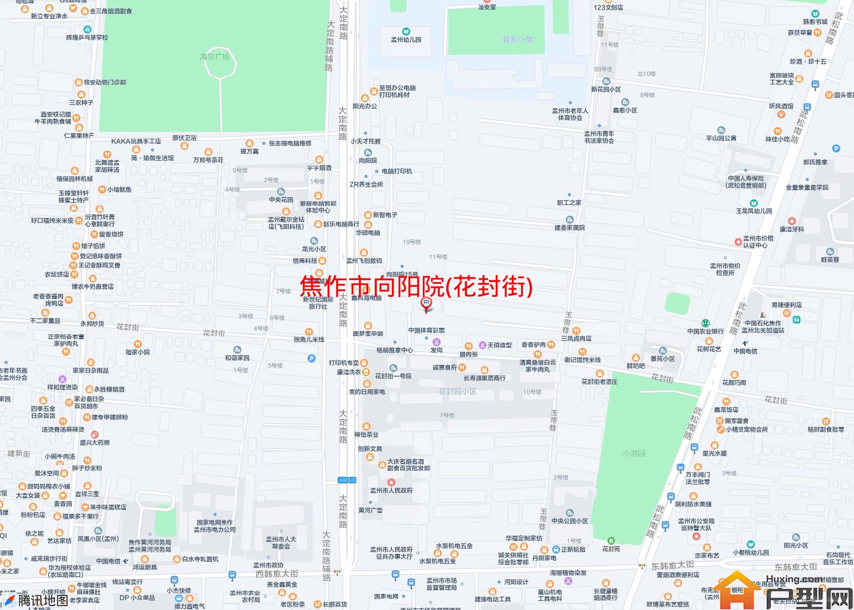 向阳院(花封街)小区 - 户型网