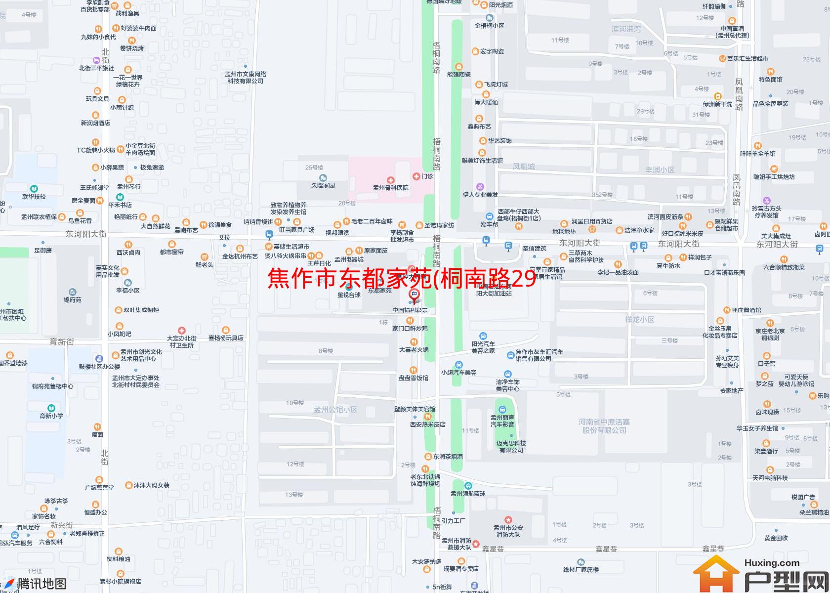 东都家苑(桐南路290号)小区 - 户型网
