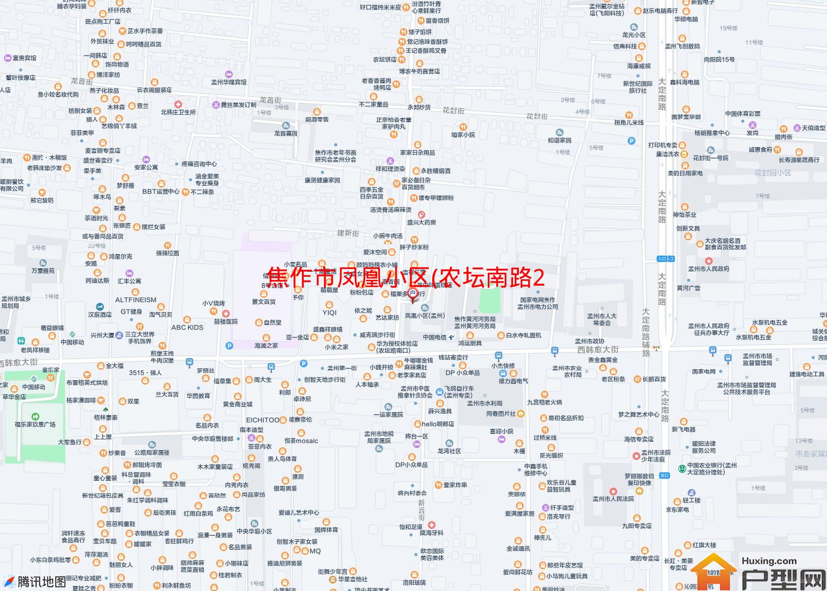 凤凰小区(农坛南路284号)小区 - 户型网