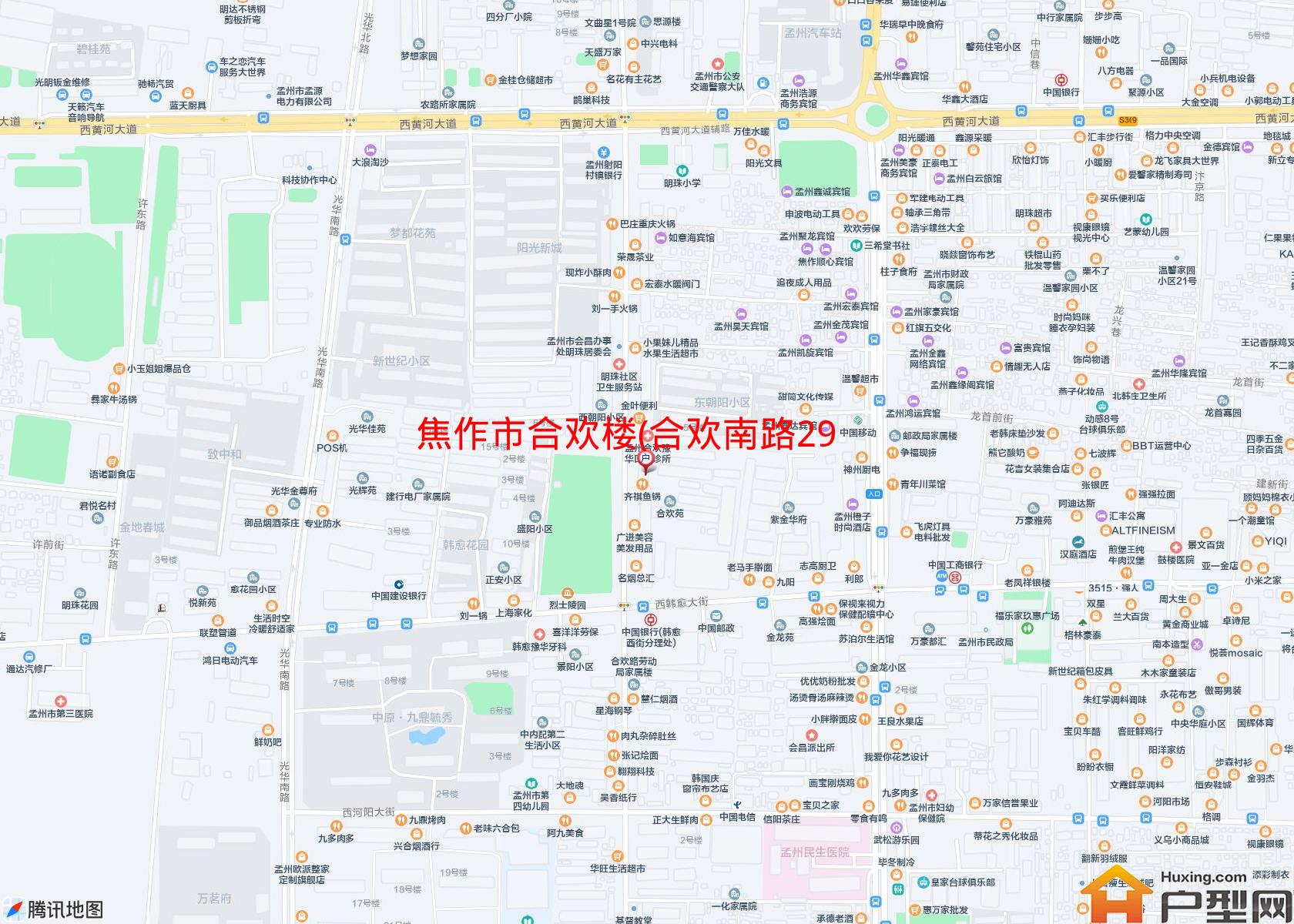 合欢楼(合欢南路290号)小区 - 户型网