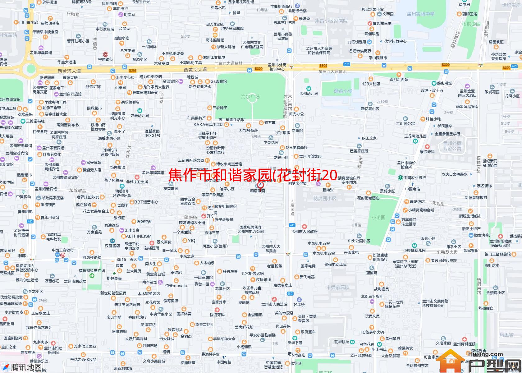 和谐家园(花封街200)小区 - 户型网