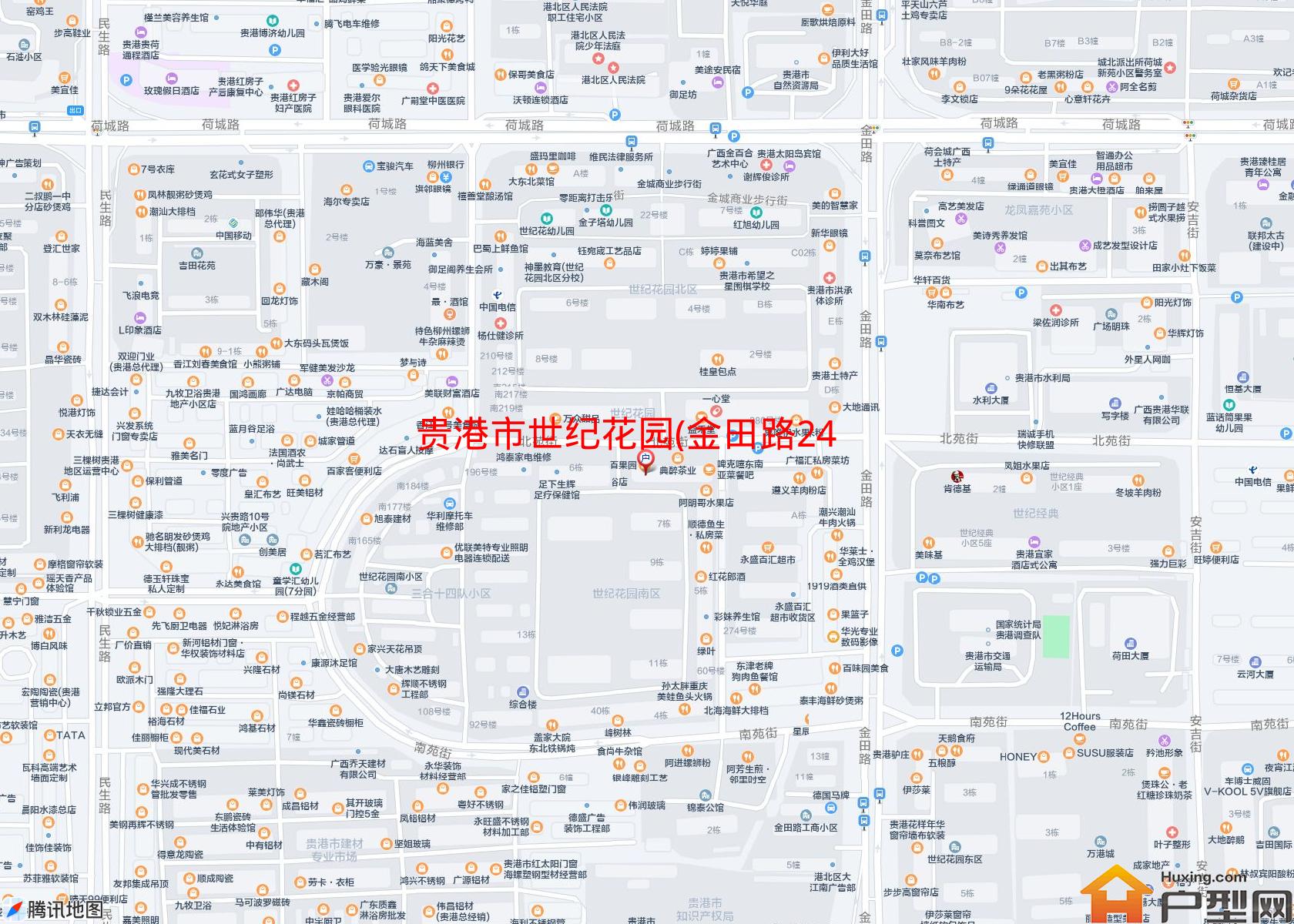 世纪花园(金田路246号)小区 - 户型网