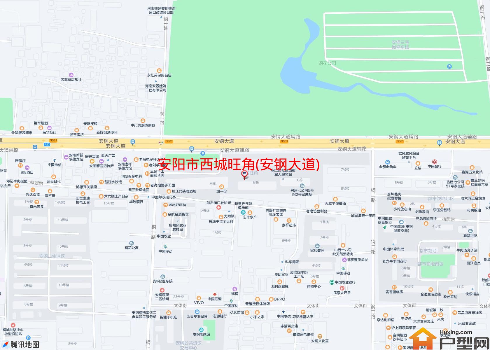 西城旺角(安钢大道)小区 - 户型网