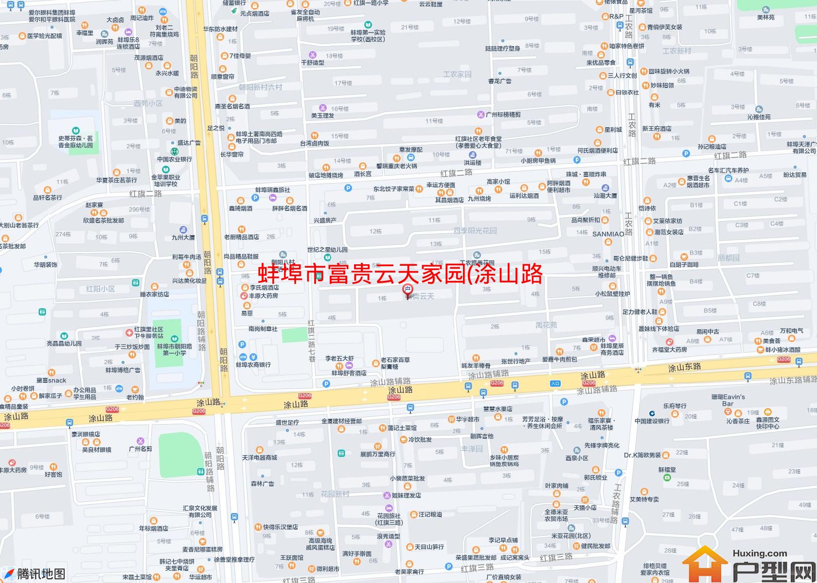 富贵云天家园(涂山路61号)小区 - 户型网