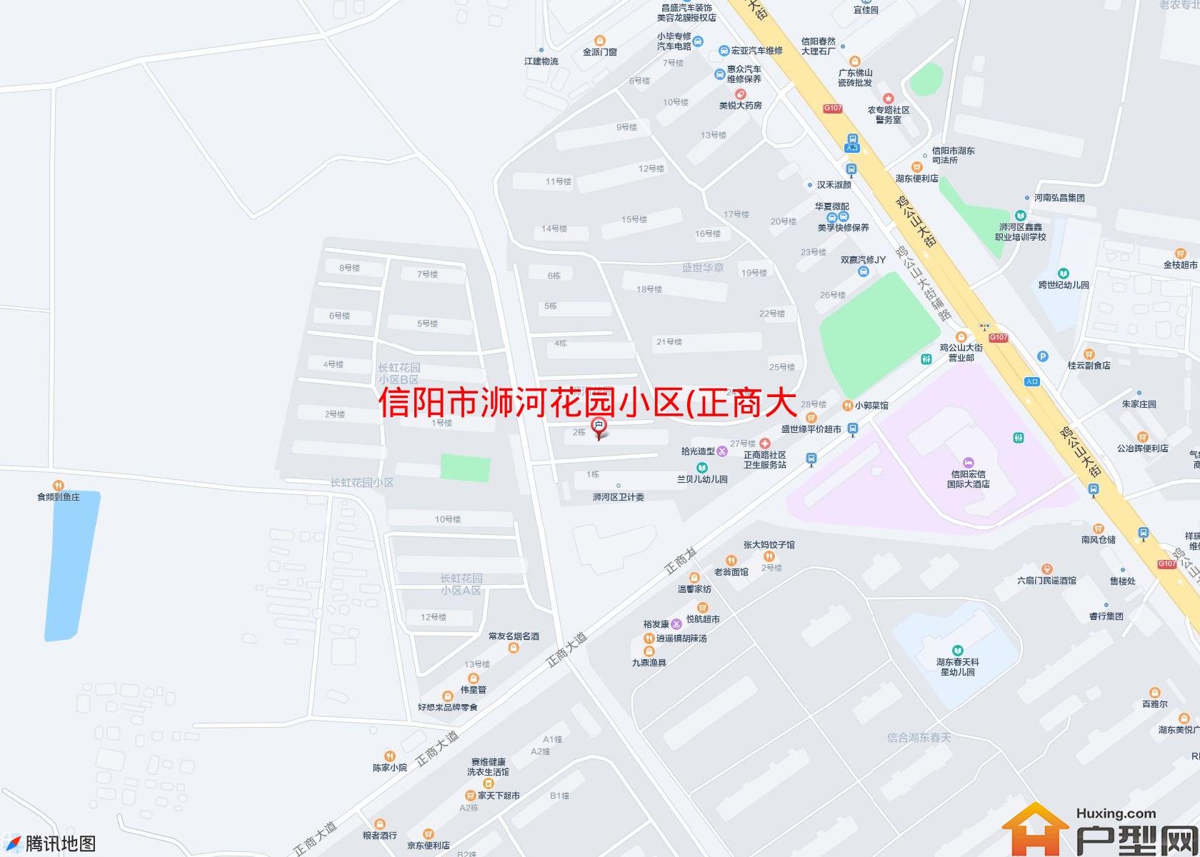 浉河花园小区(正商大道)小区 - 户型网