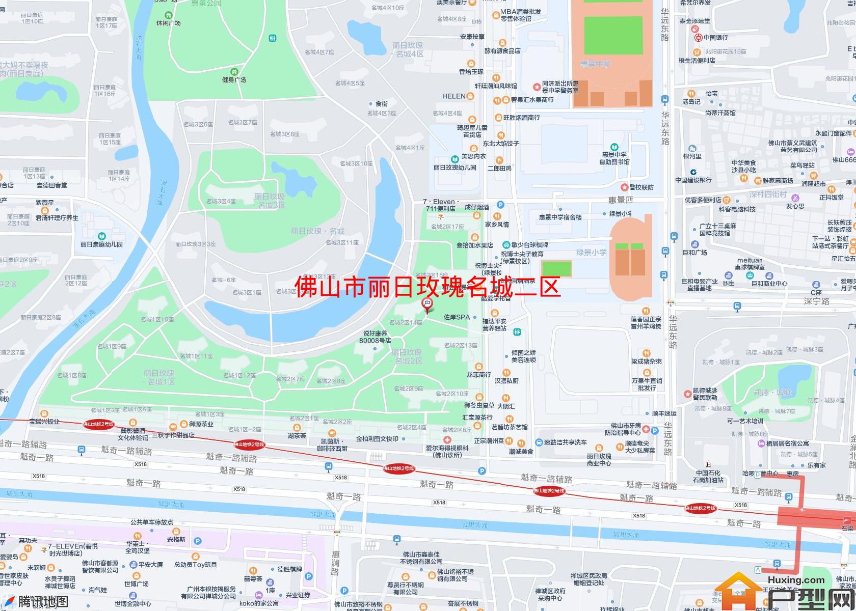 丽日玫瑰名城二区小区 - 户型网