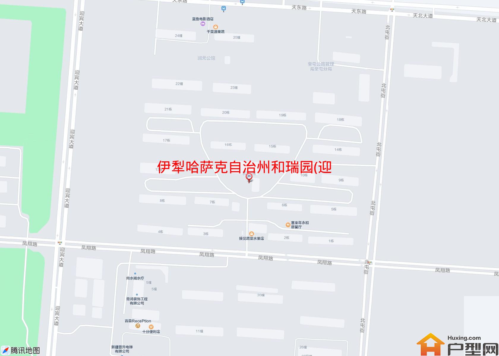 和瑞园(迎宾大道)小区 - 户型网