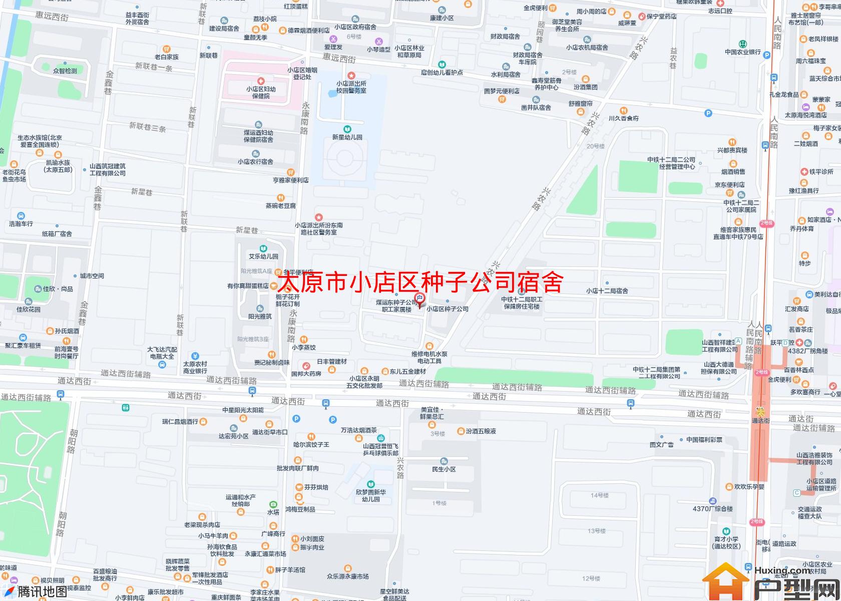小店区种子公司宿舍小区 - 户型网