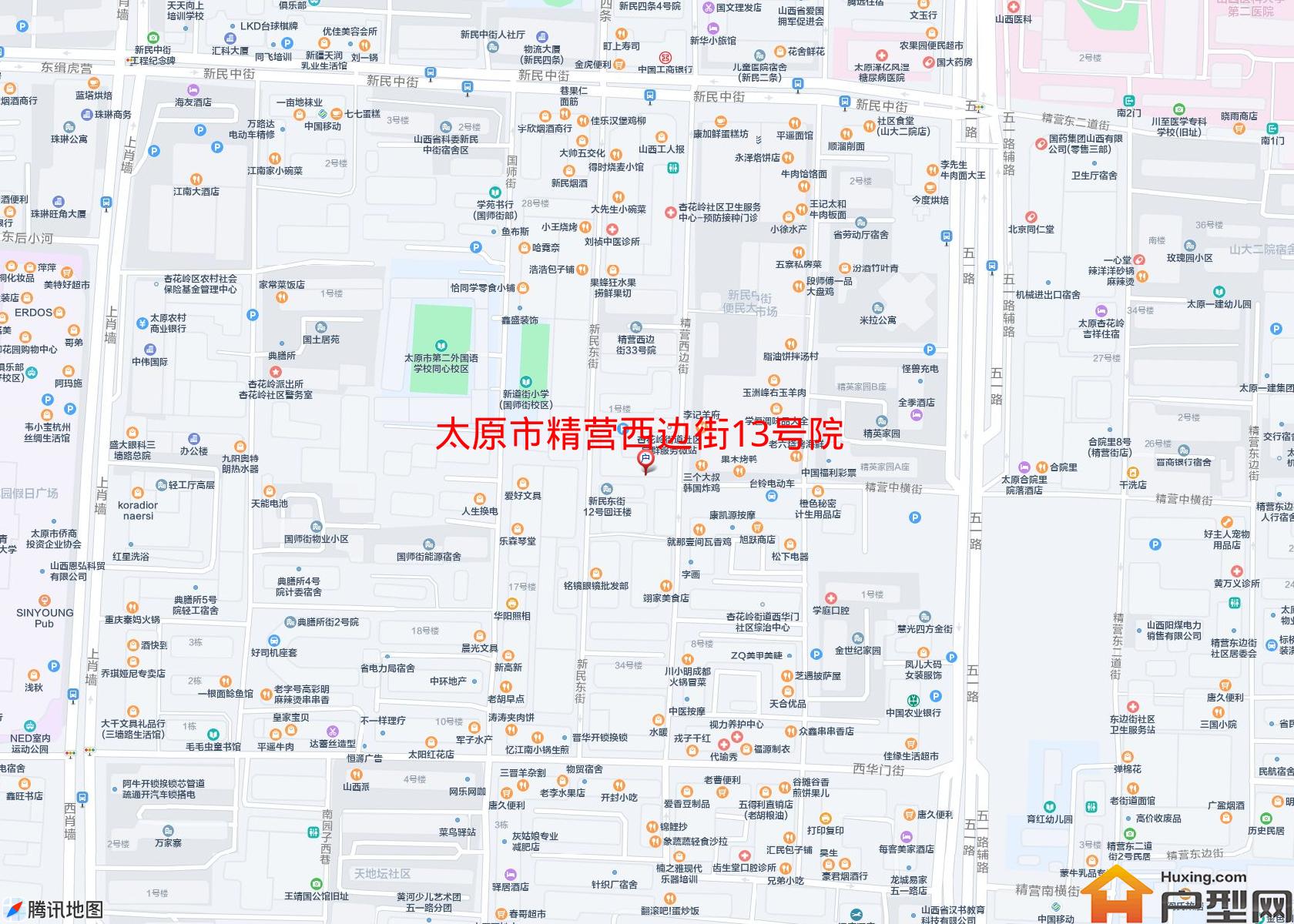 精营西边街13号院小区 - 户型网