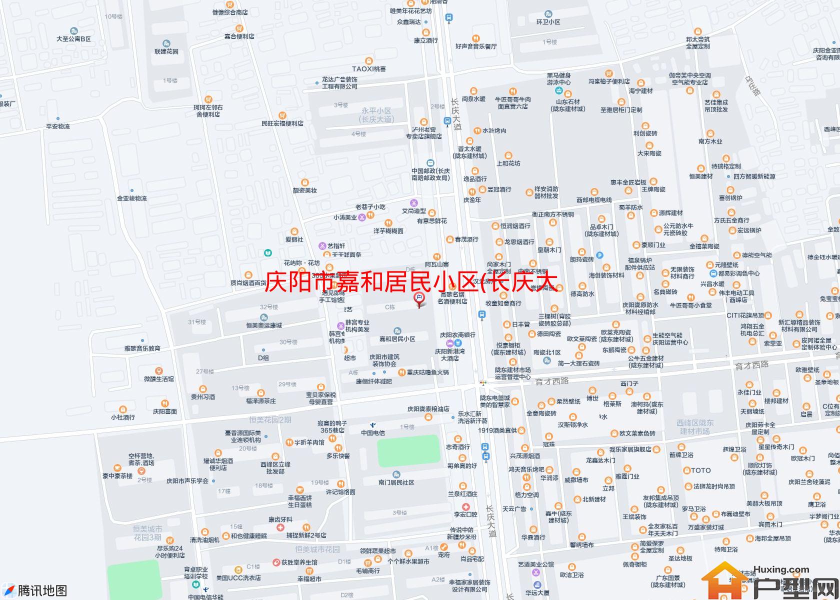 嘉和居民小区(长庆大道105号)小区 - 户型网