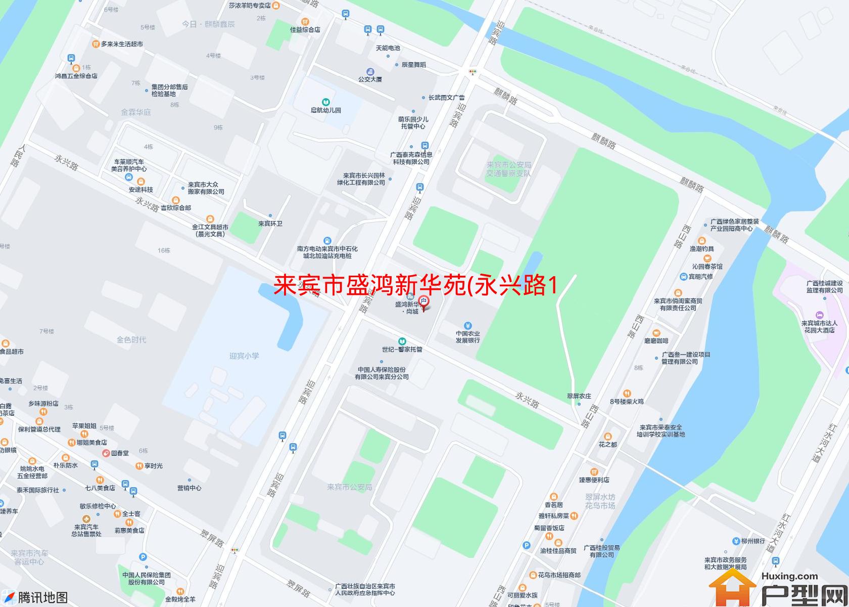 盛鸿新华苑(永兴路121号)小区 - 户型网