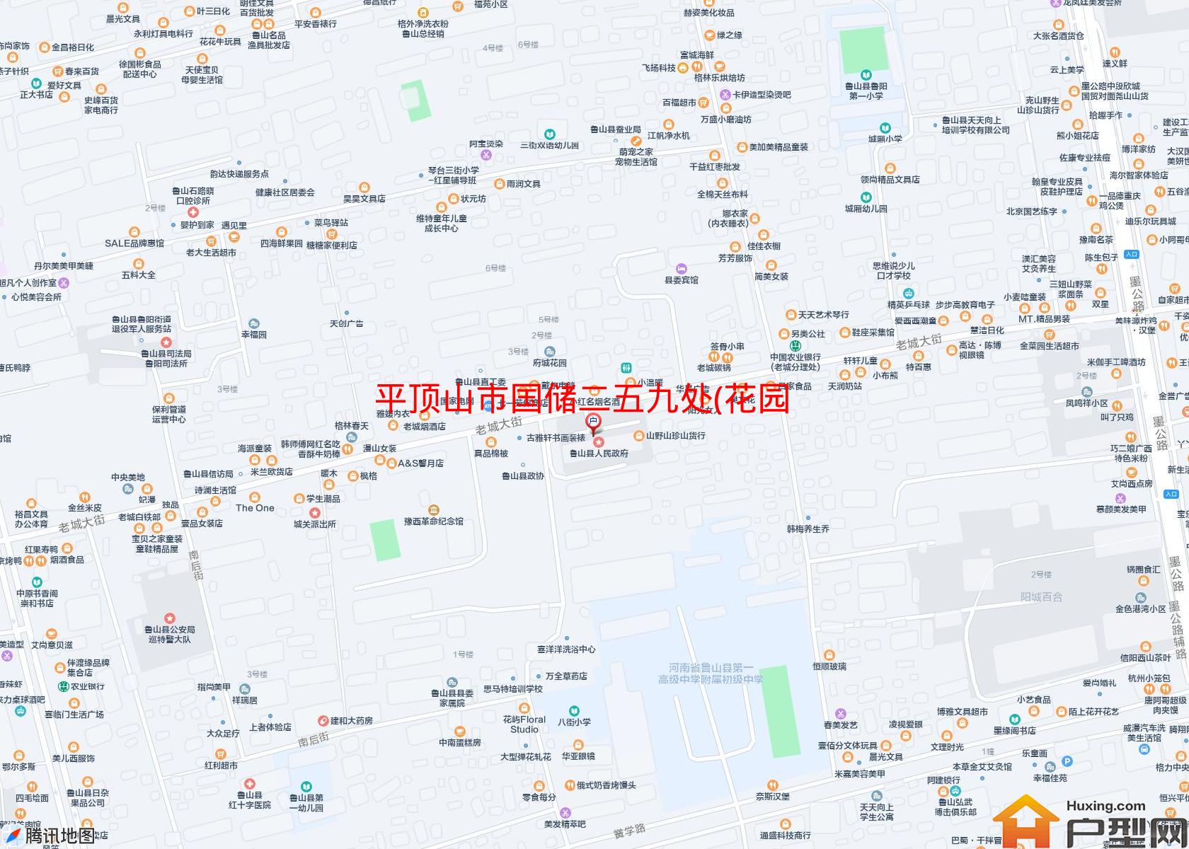 国储二五九处(花园路)小区 - 户型网