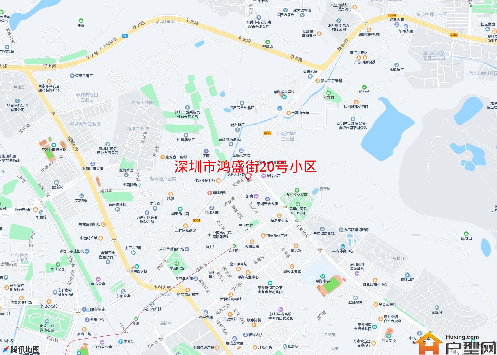 鸿盛街20号小区小区 - 户型网