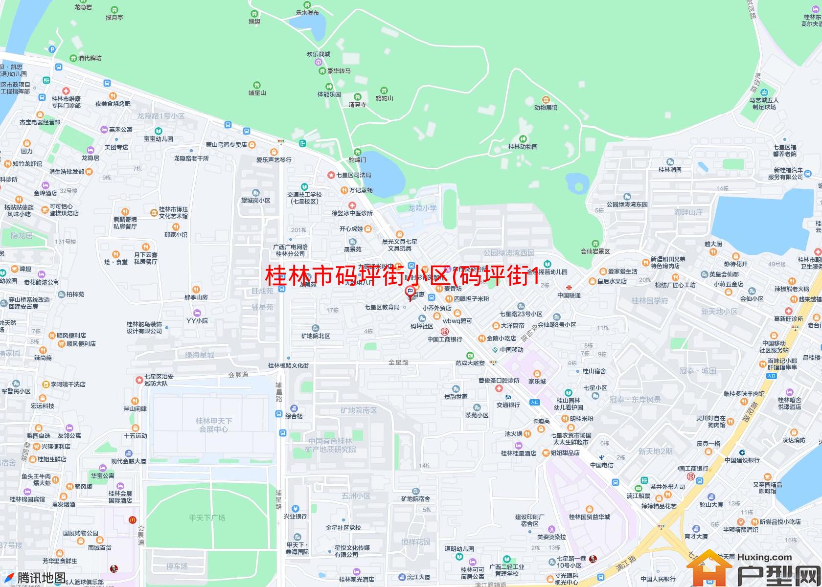 码坪街小区(码坪街13号)小区 - 户型网
