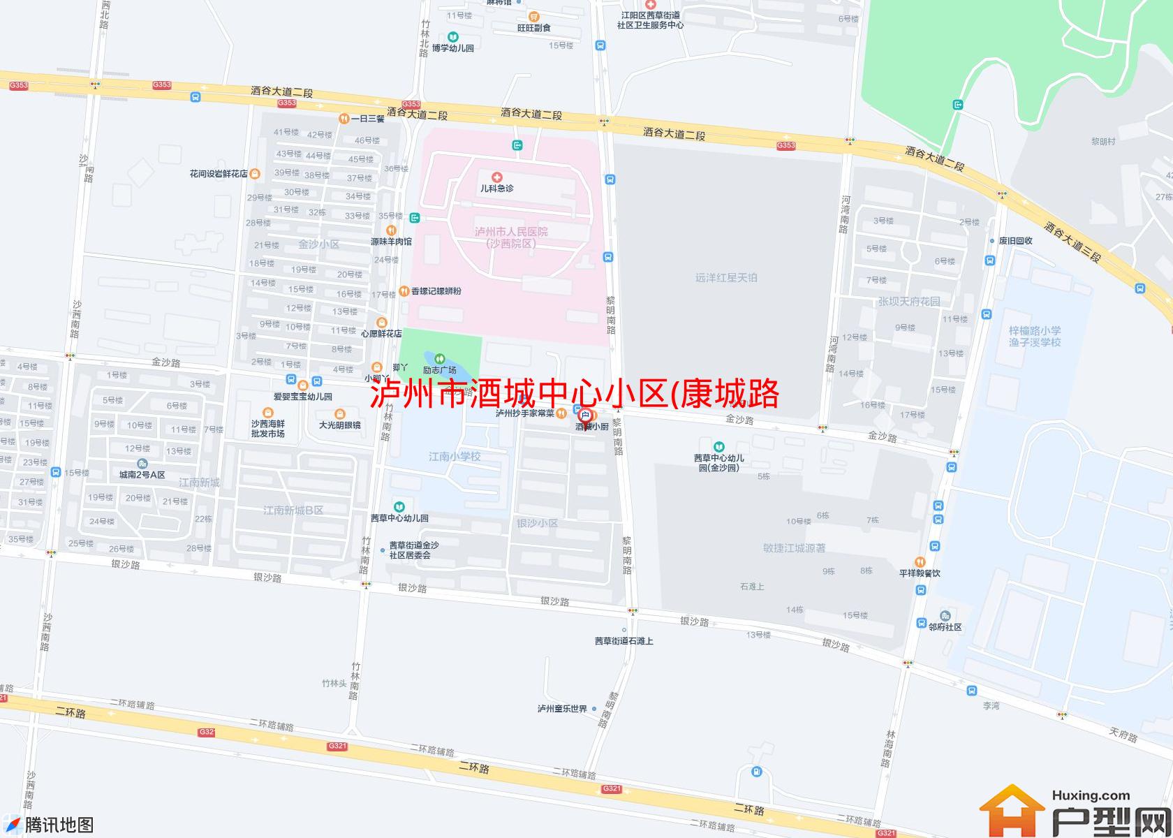 酒城中心小区(康城路)小区 - 户型网