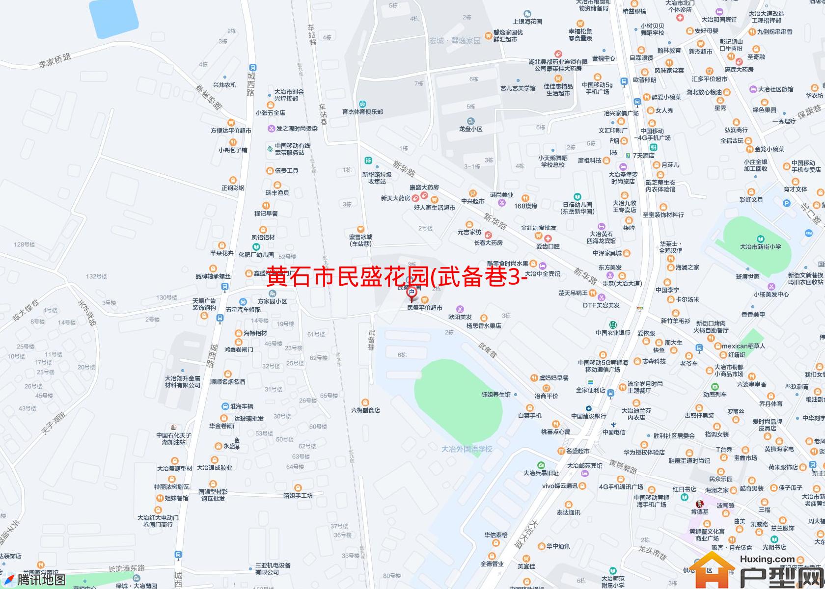 民盛花园(武备巷3-5号)小区 - 户型网