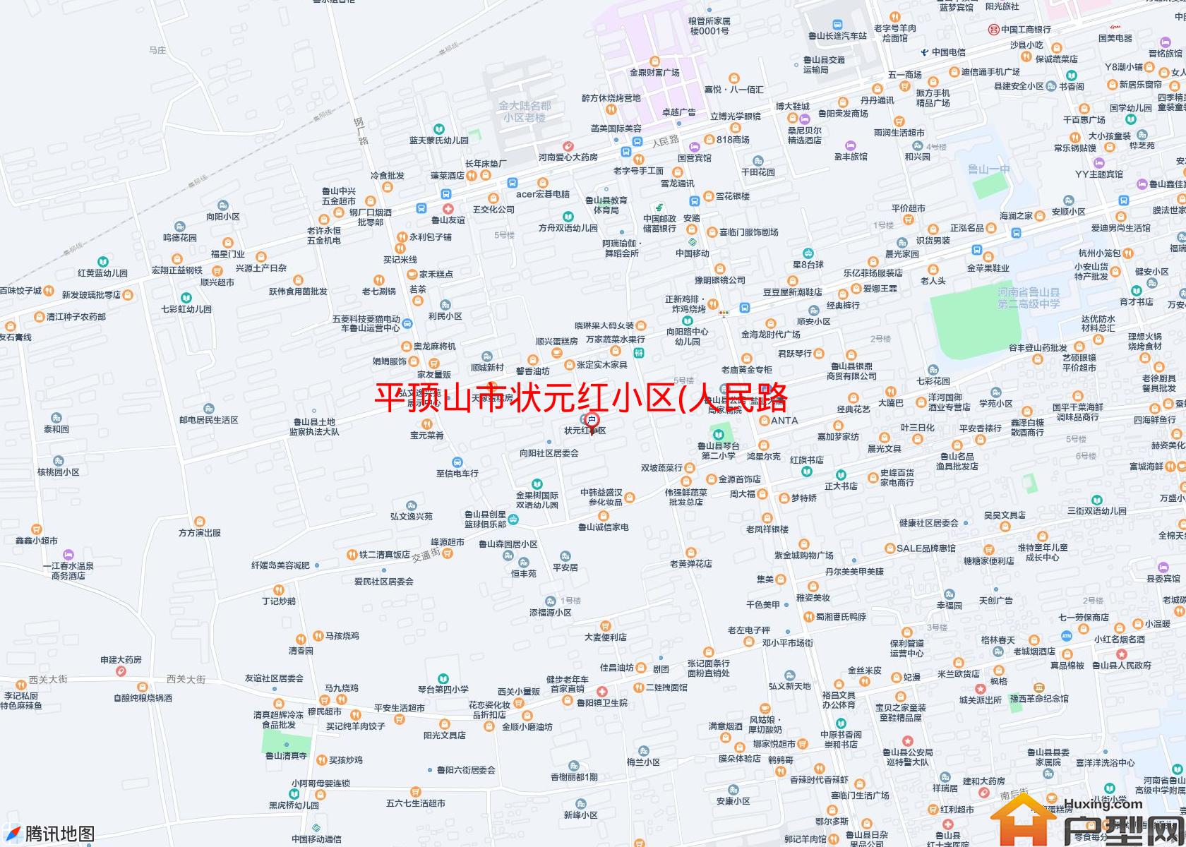 状元红小区(人民路)小区 - 户型网