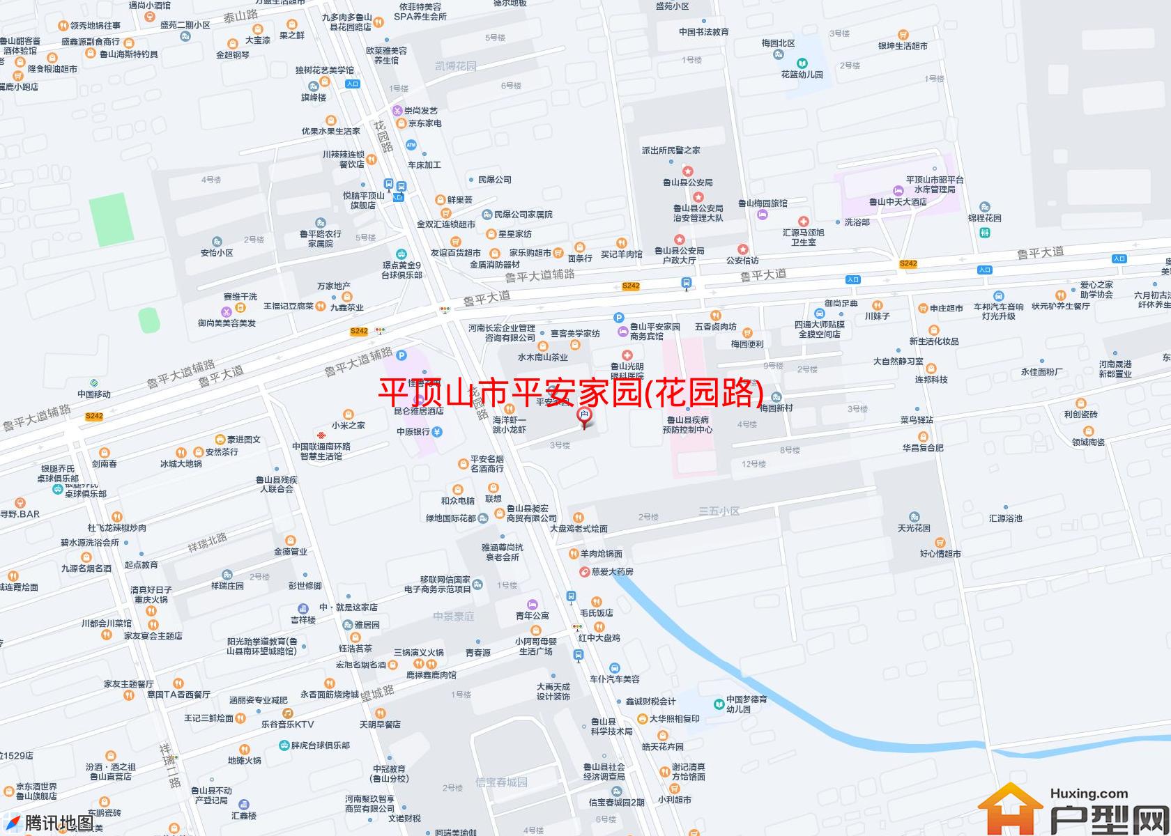平安家园(花园路)小区 - 户型网