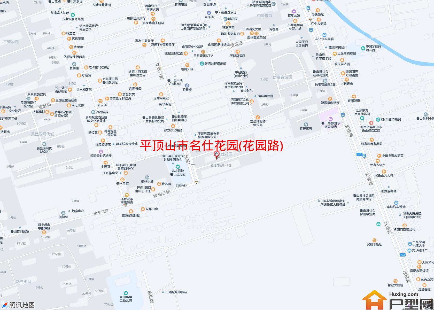 名仕花园(花园路)小区 - 户型网