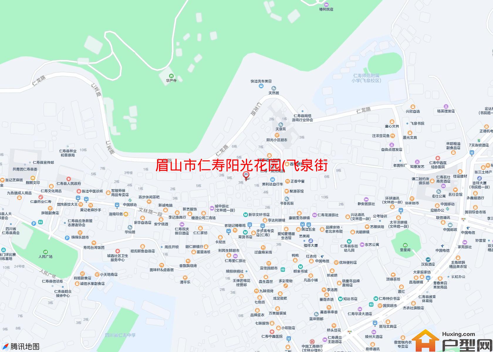仁寿阳光花园(飞泉街37号)小区 - 户型网